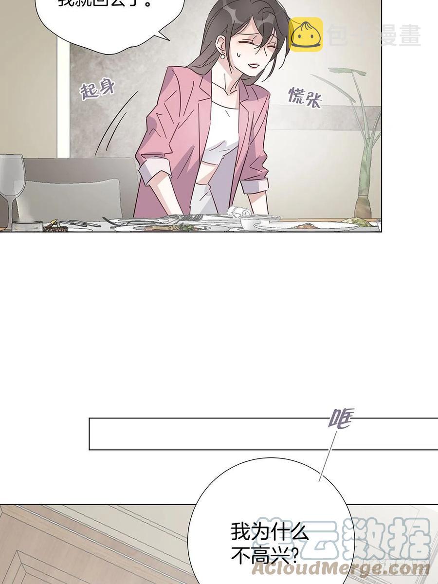 42 跟在我身边12