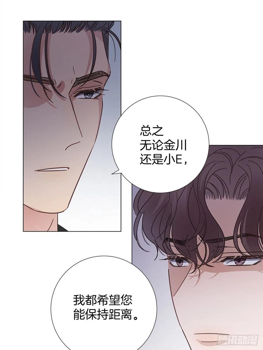 50 心动之吻46