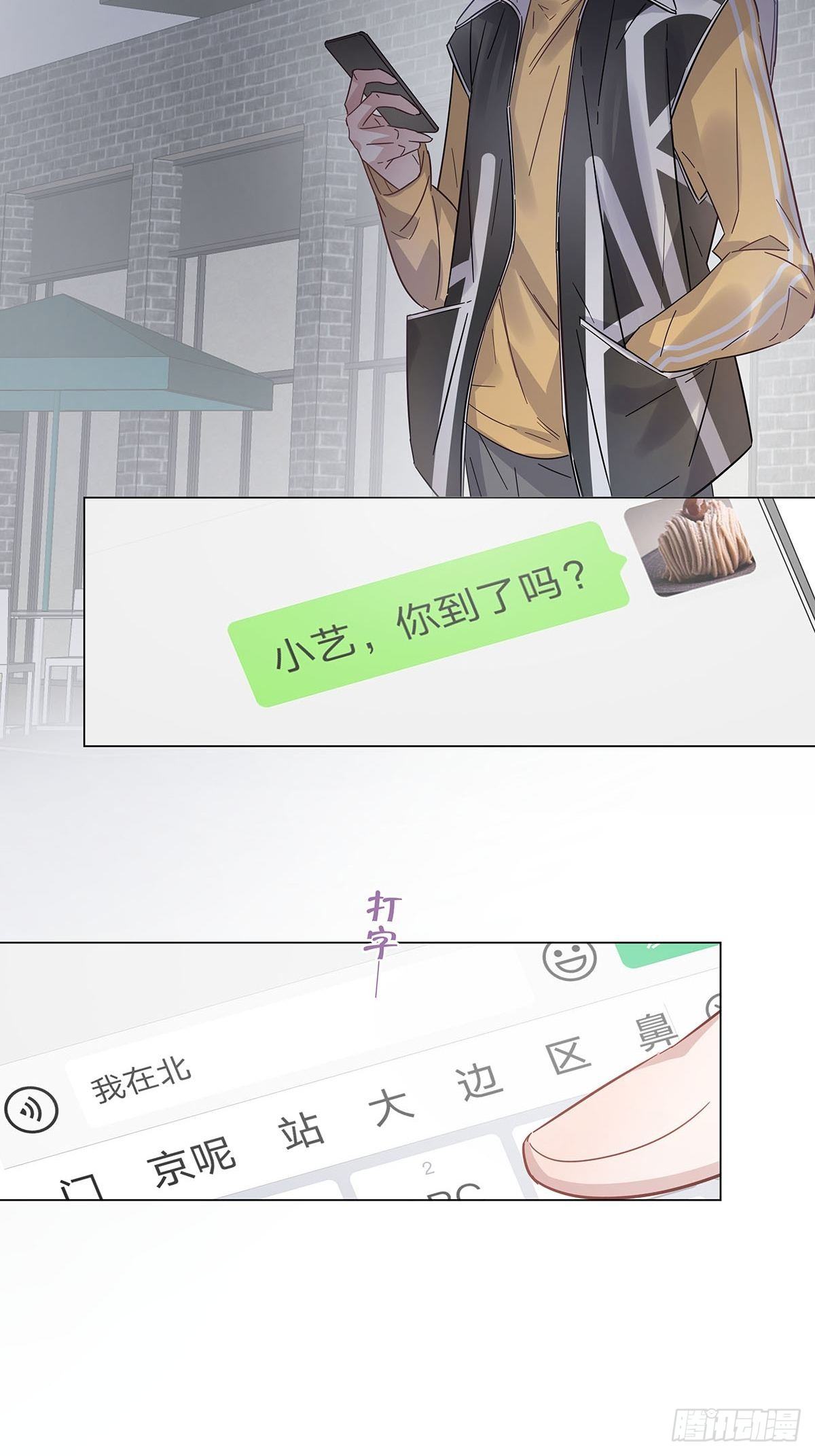 58 与小艺的约定37