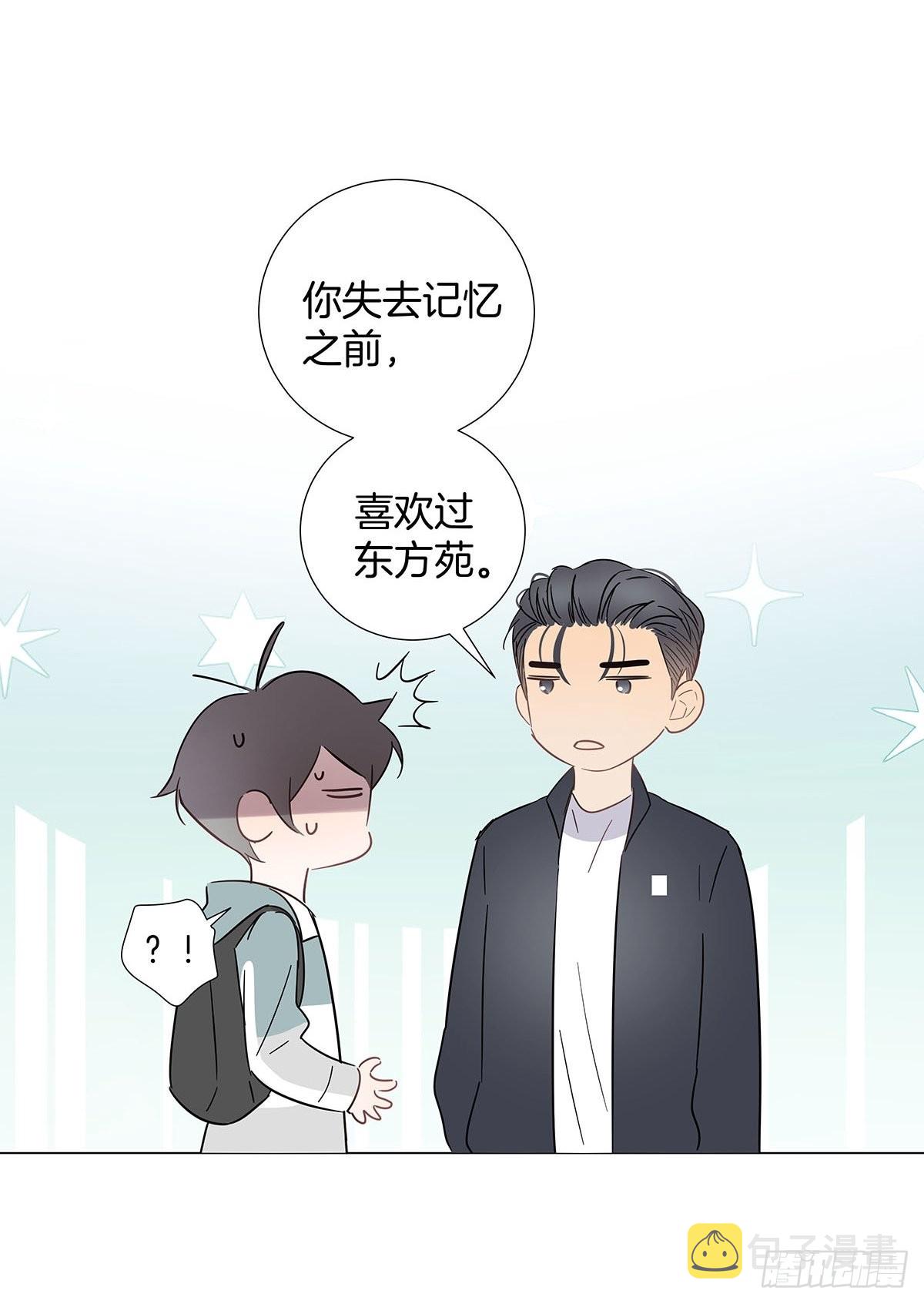 82结局—永远等你15