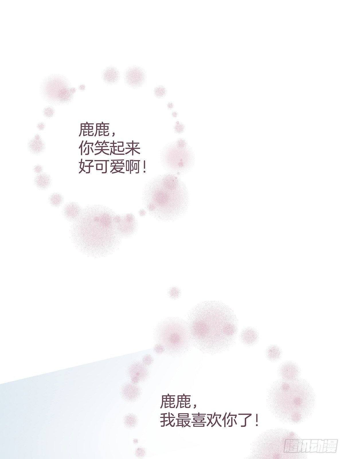 18 你必须喜欢我40