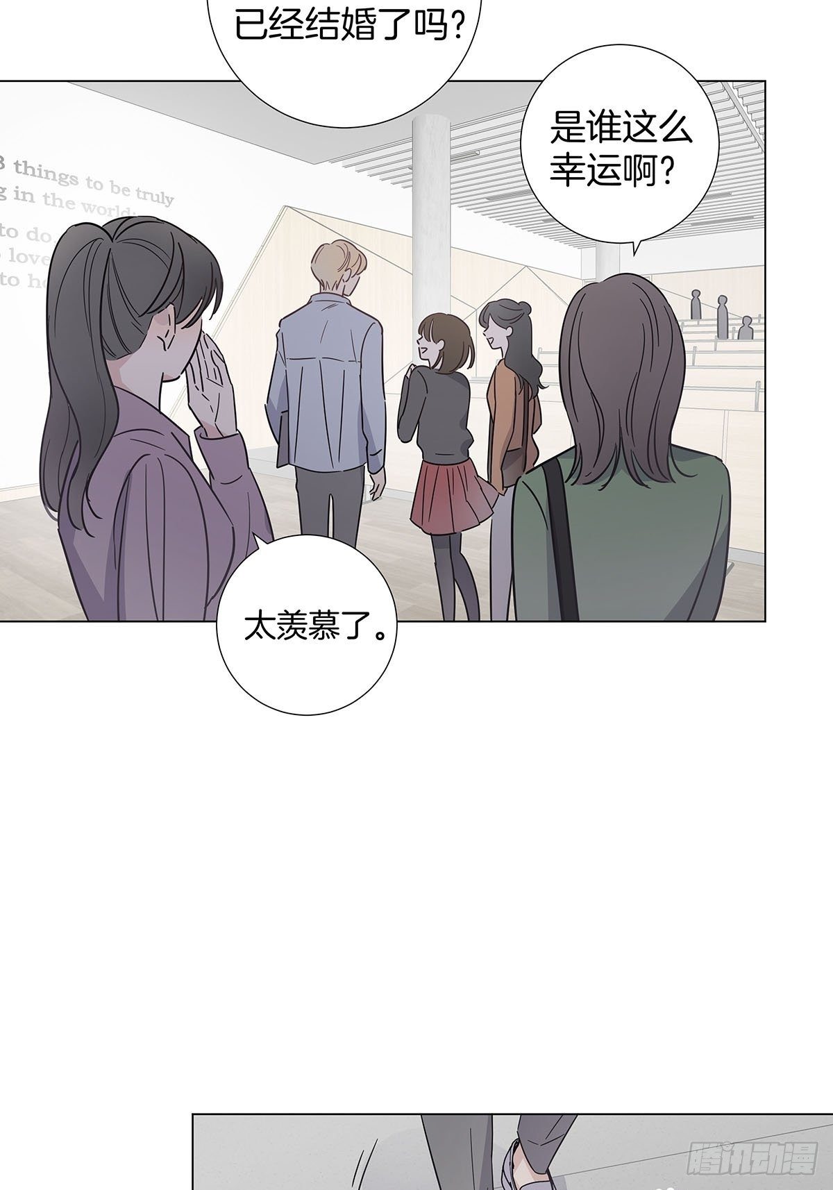番外9 婚后日常—夏鹿笙篇4