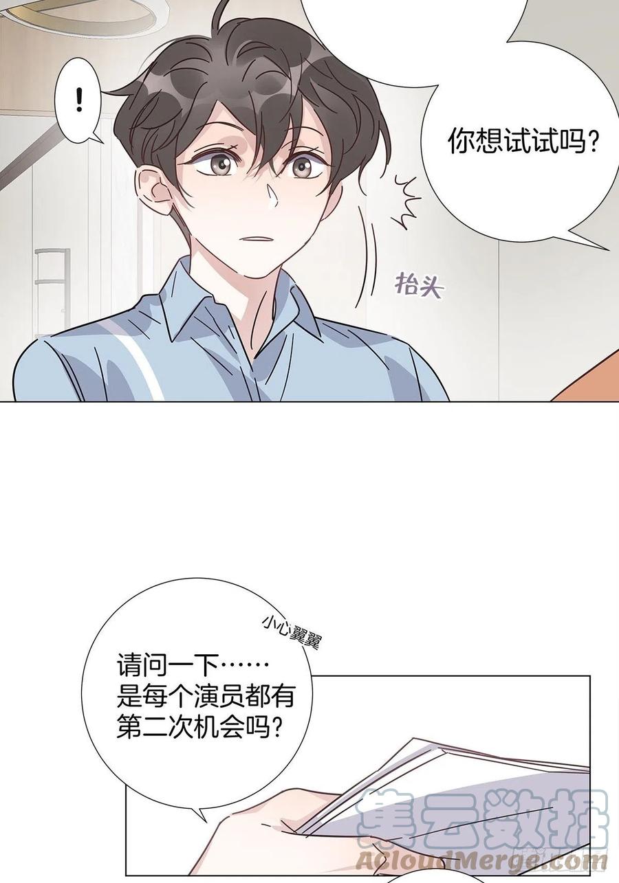 48 第二次机会33