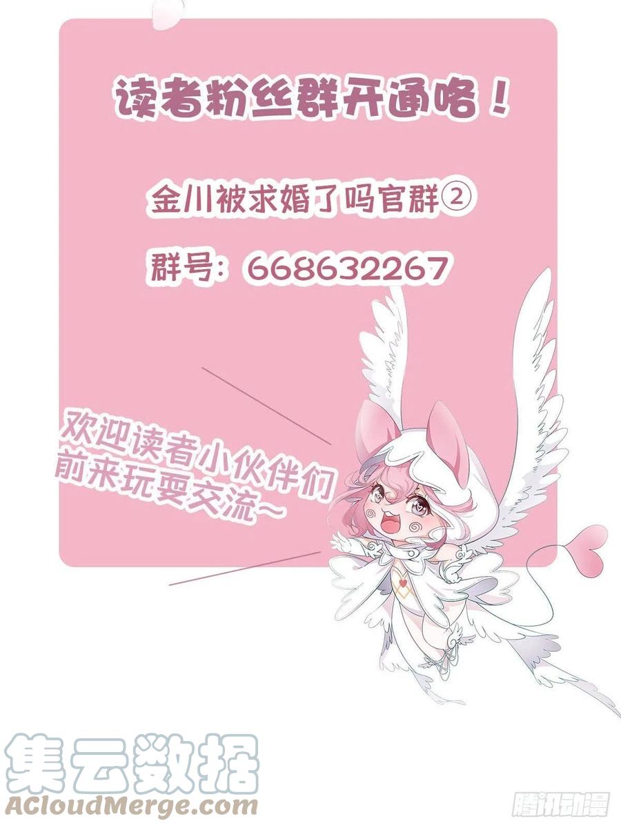 48 第二次机会48