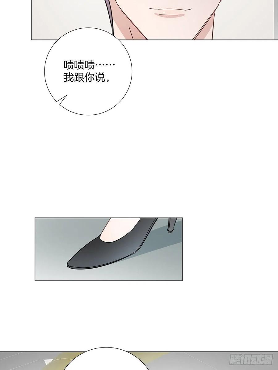43 独家航线22