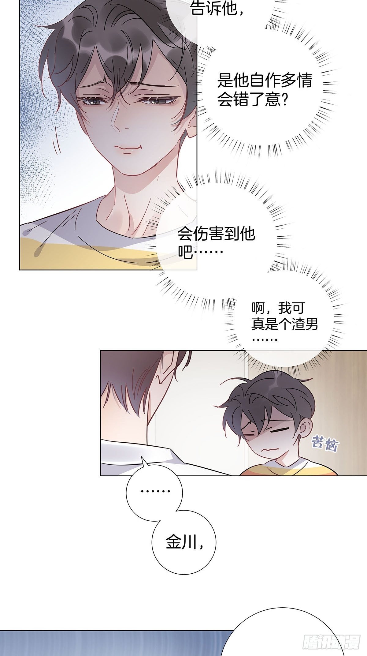62 酒店惊喜10