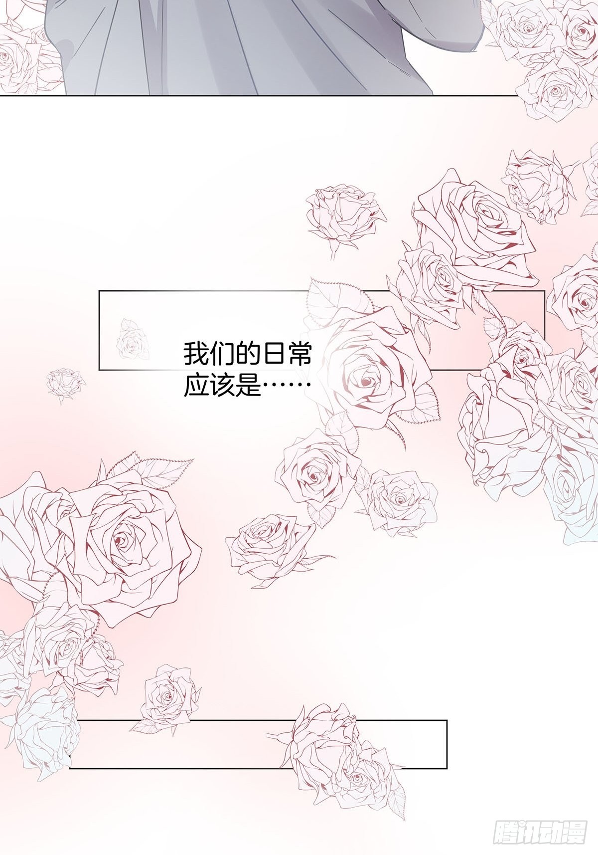 81 永远的朋友7