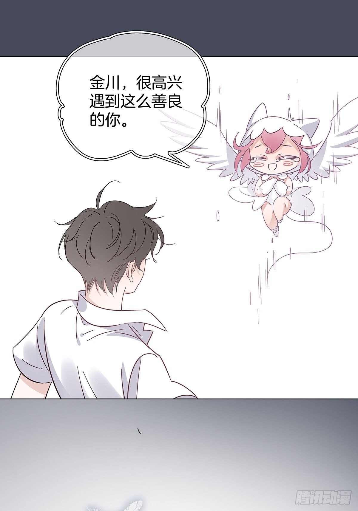 77 游戏结束39