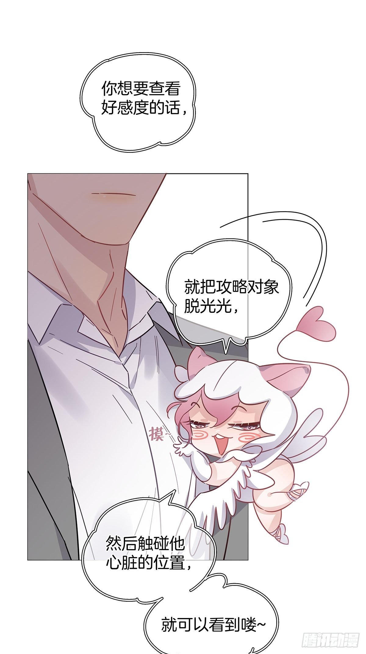 61 哥哥，靠你了！7