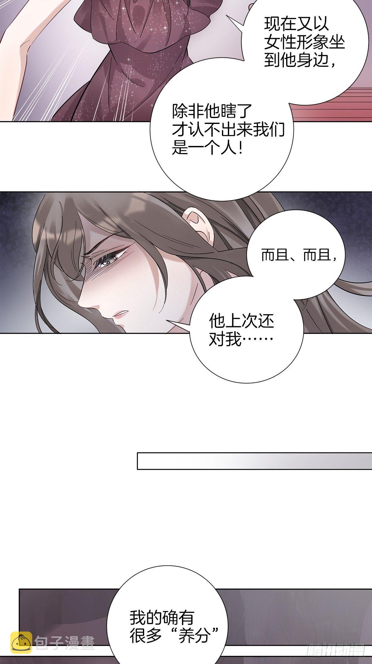 4 暴露了平胸14