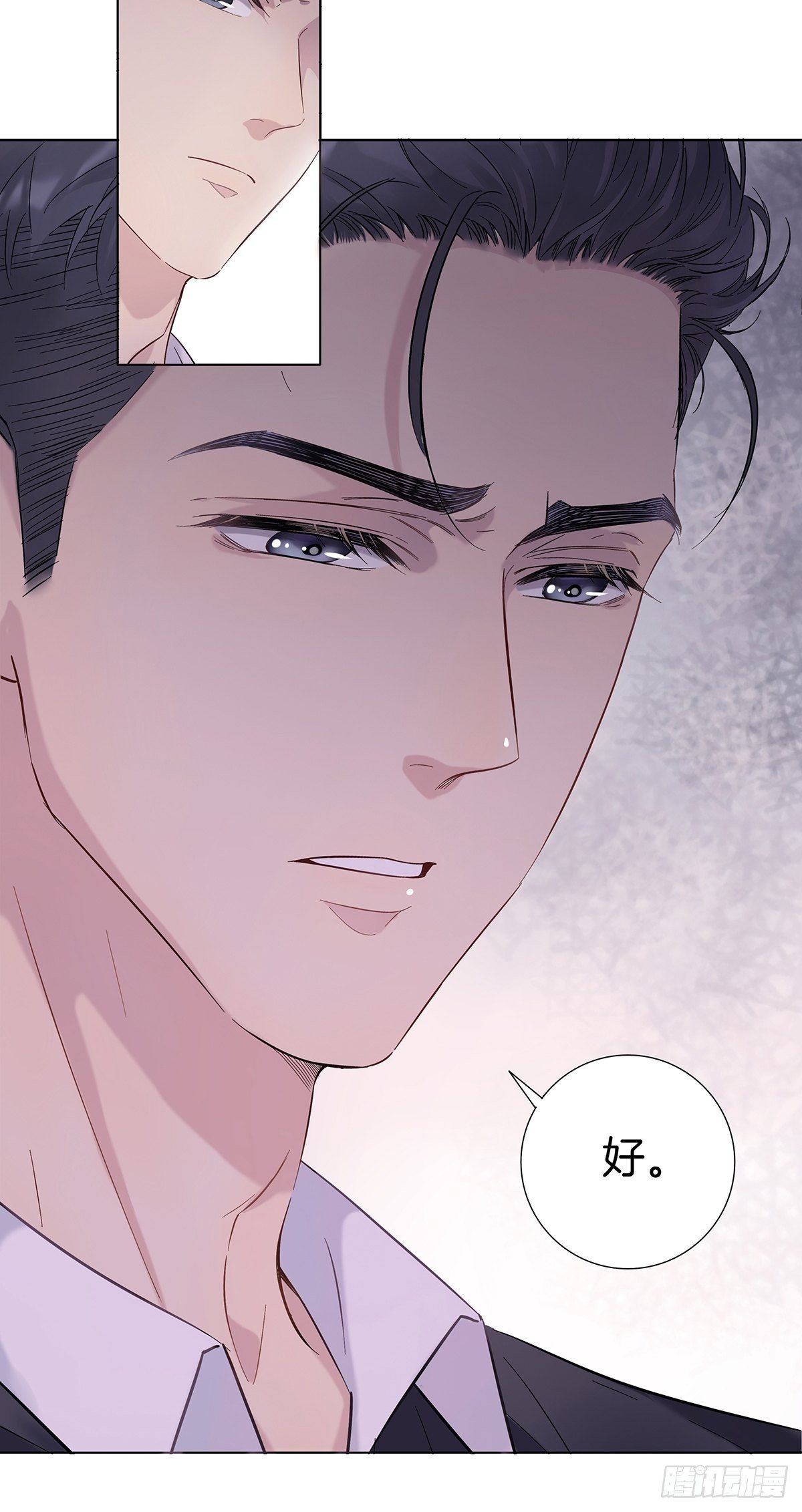 3 另一个身份14