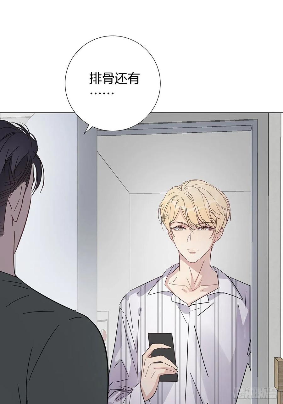 42 跟在我身边34