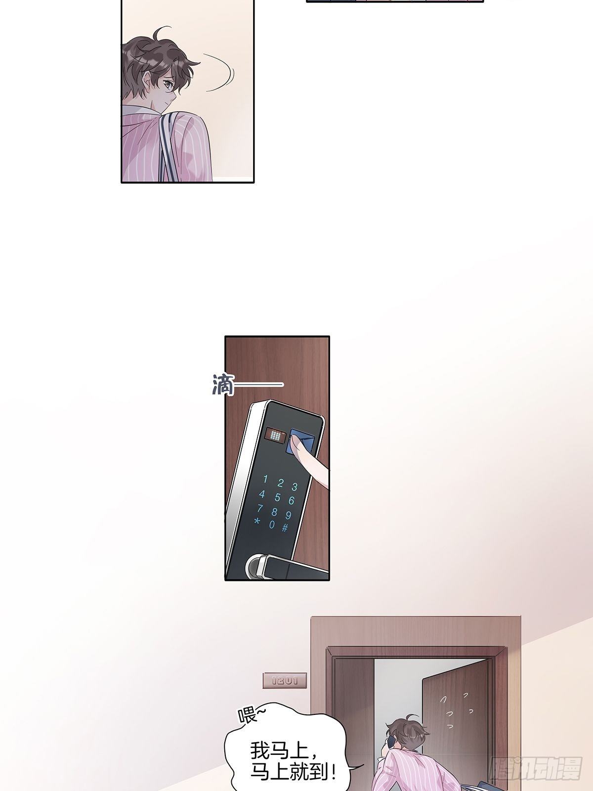 3 另一个身份19