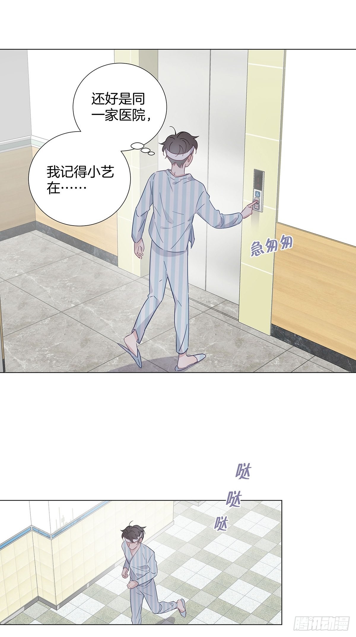 79 重新开始12