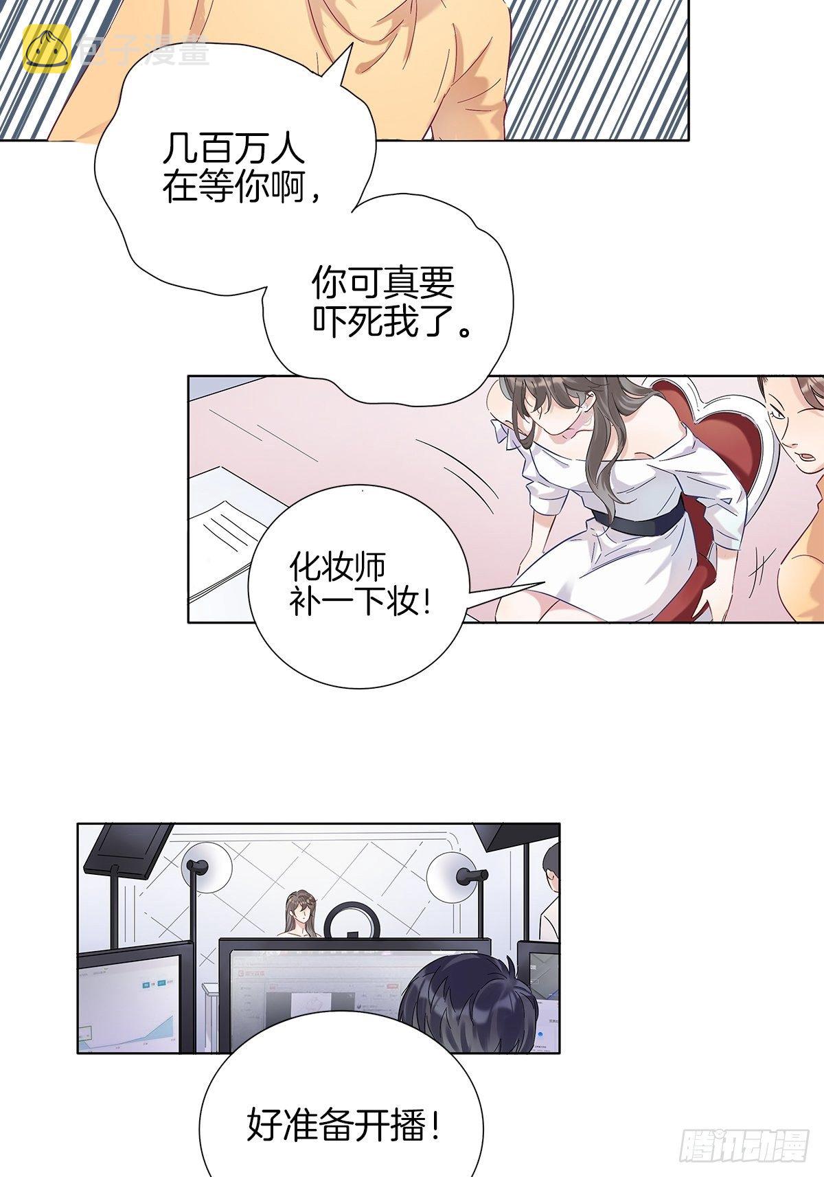3 另一个身份29