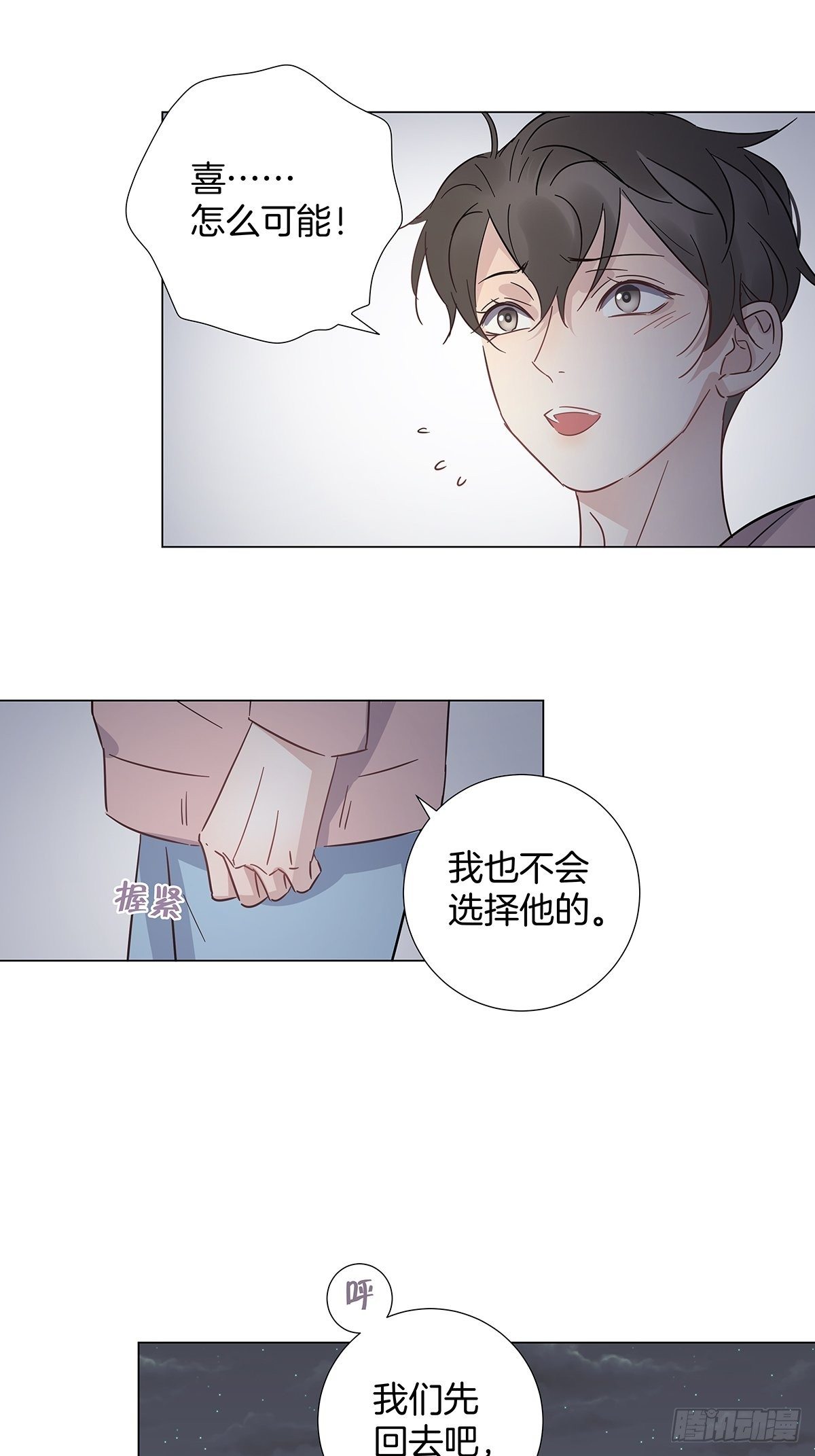 71密谋17