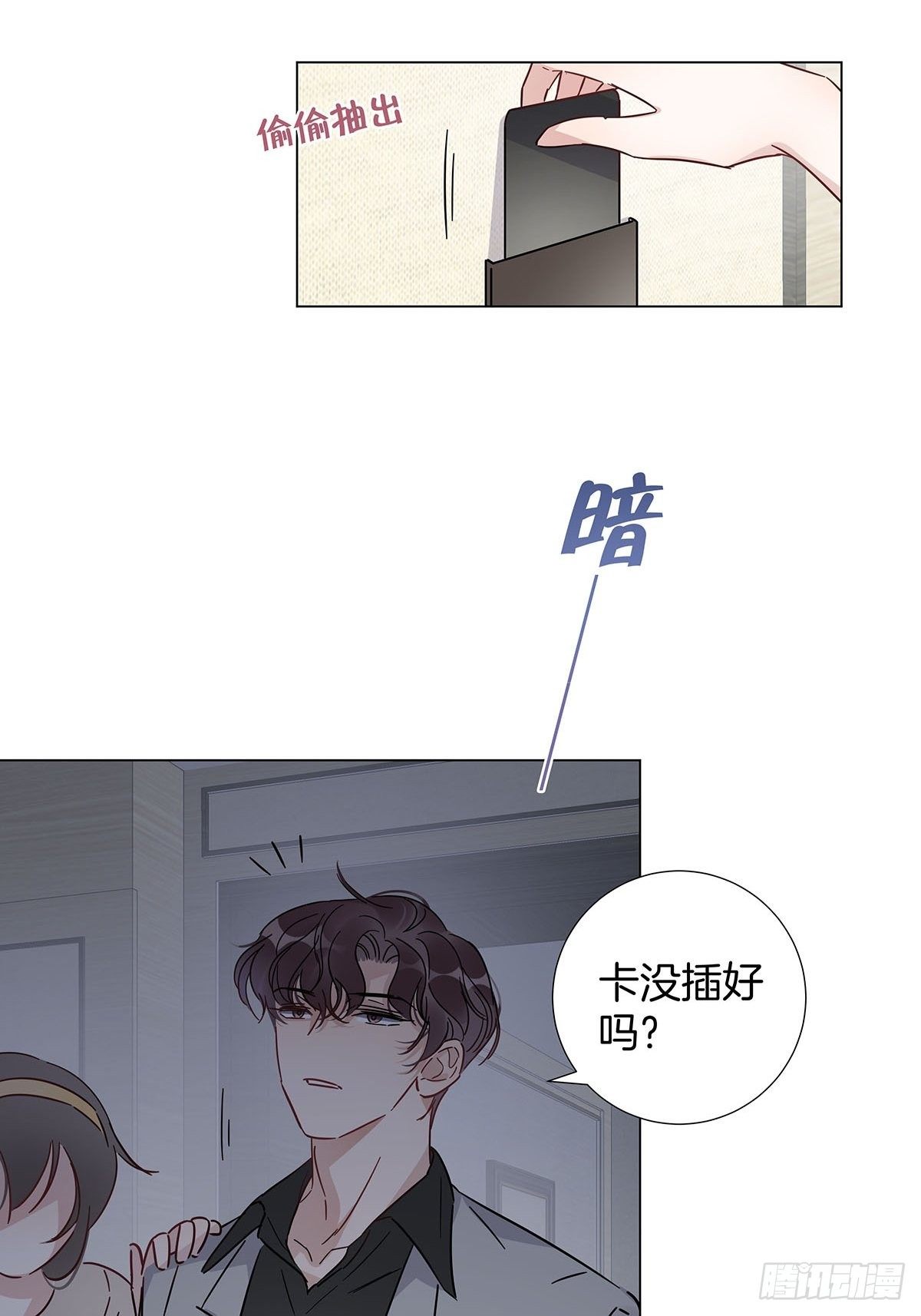 56 激情献身12