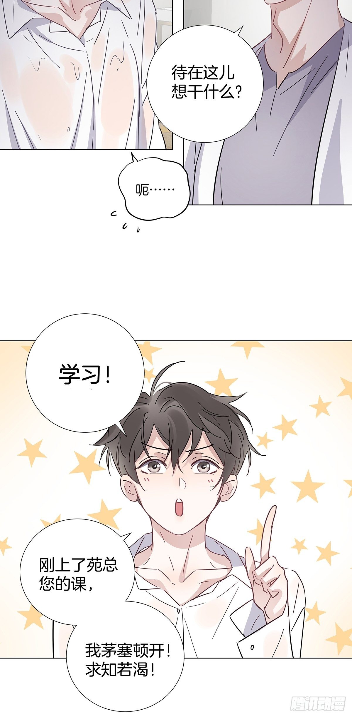 32 湿身诱惑10