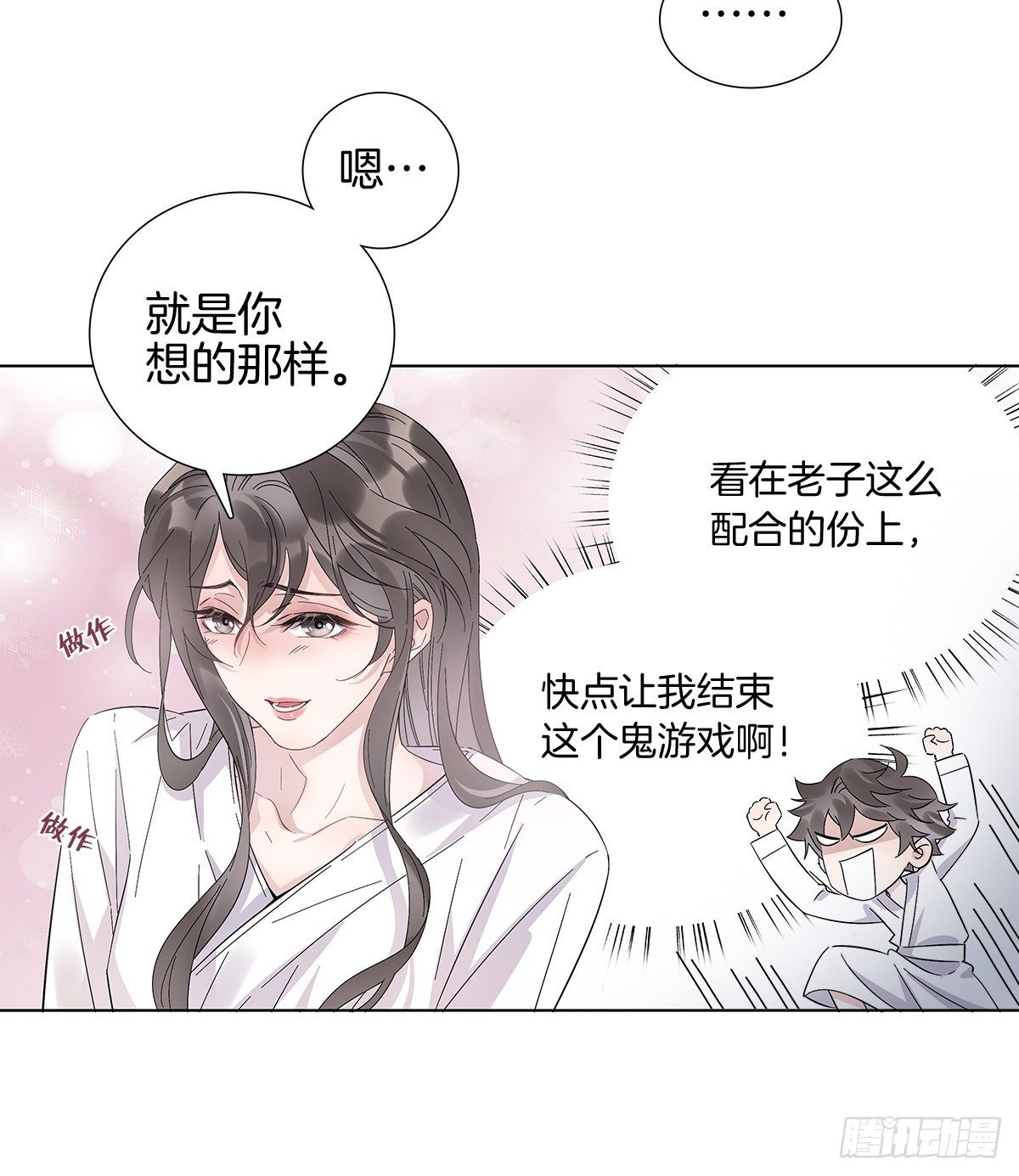 6 修罗场又来了23