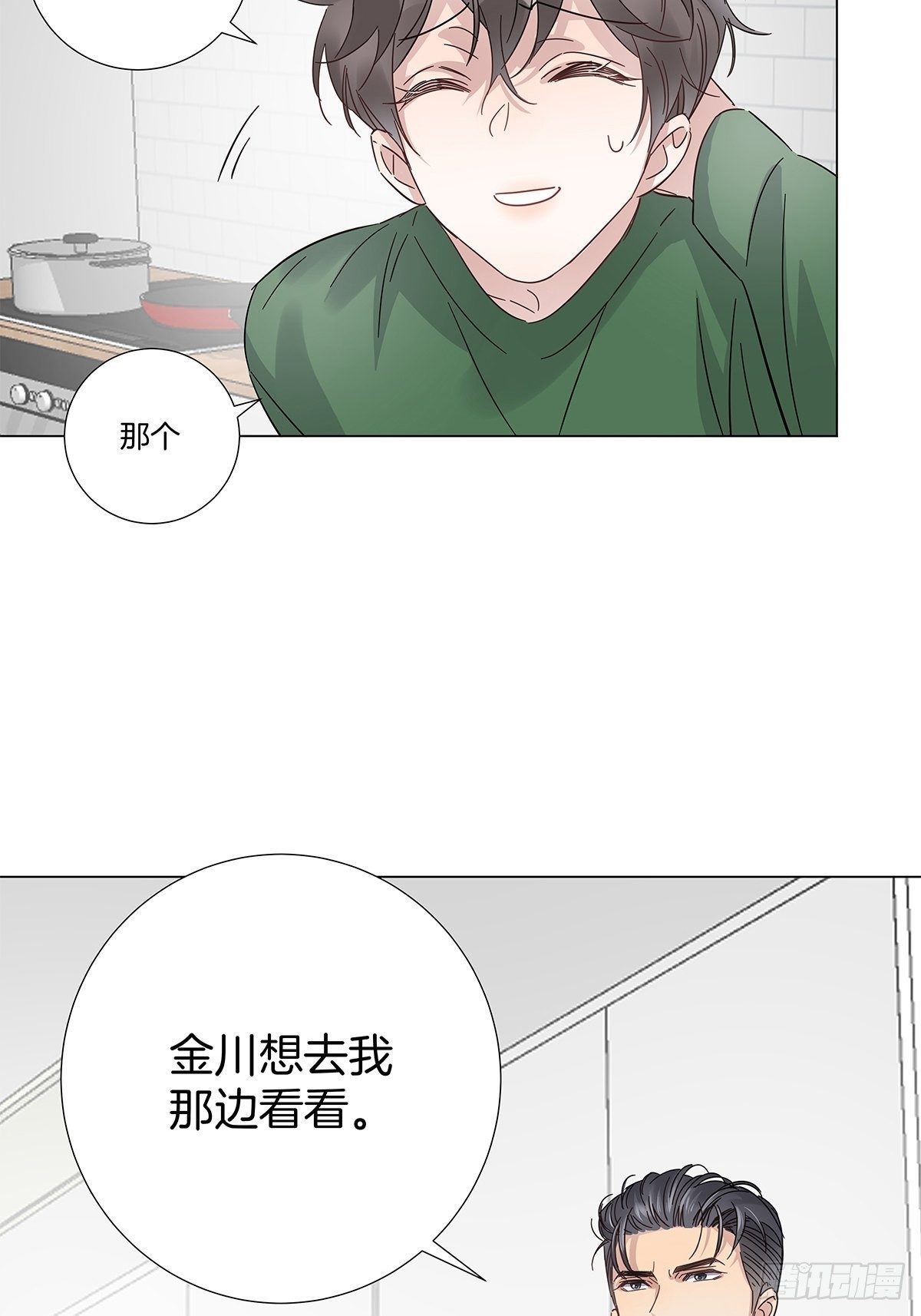 23 弟弟的诱惑16