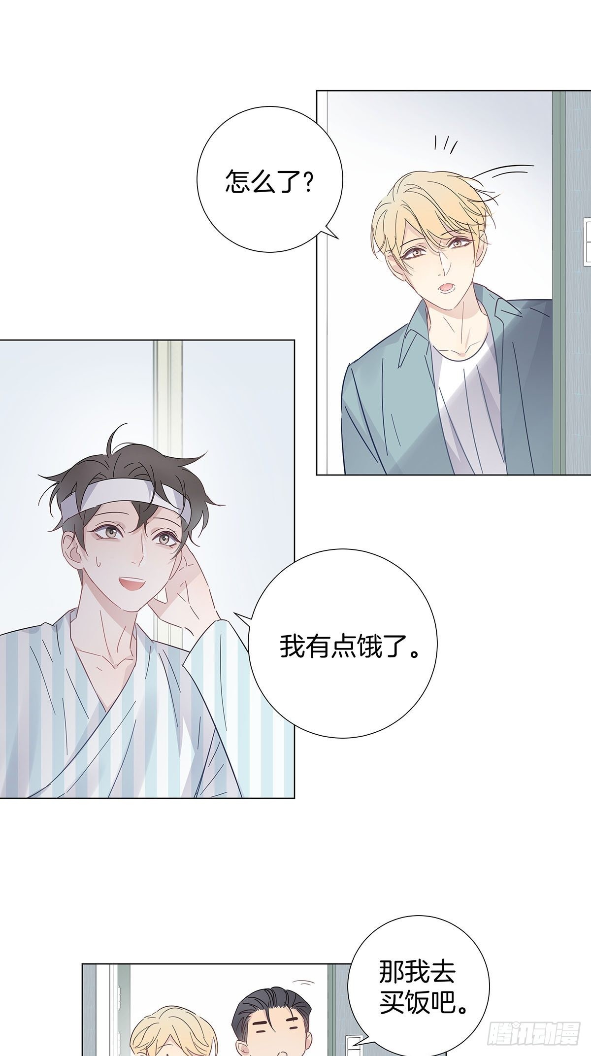 79 重新开始8