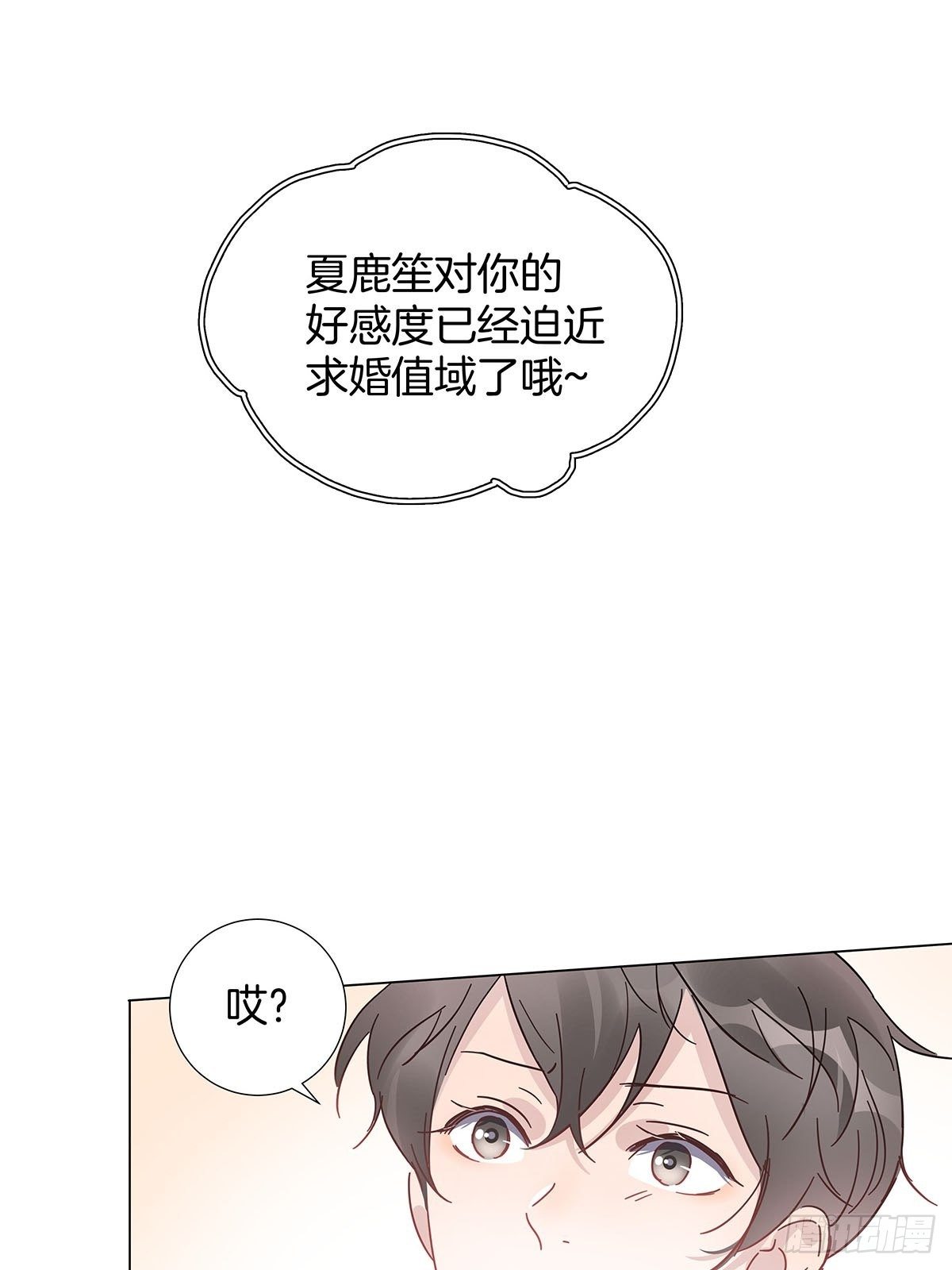 55 女装色诱2