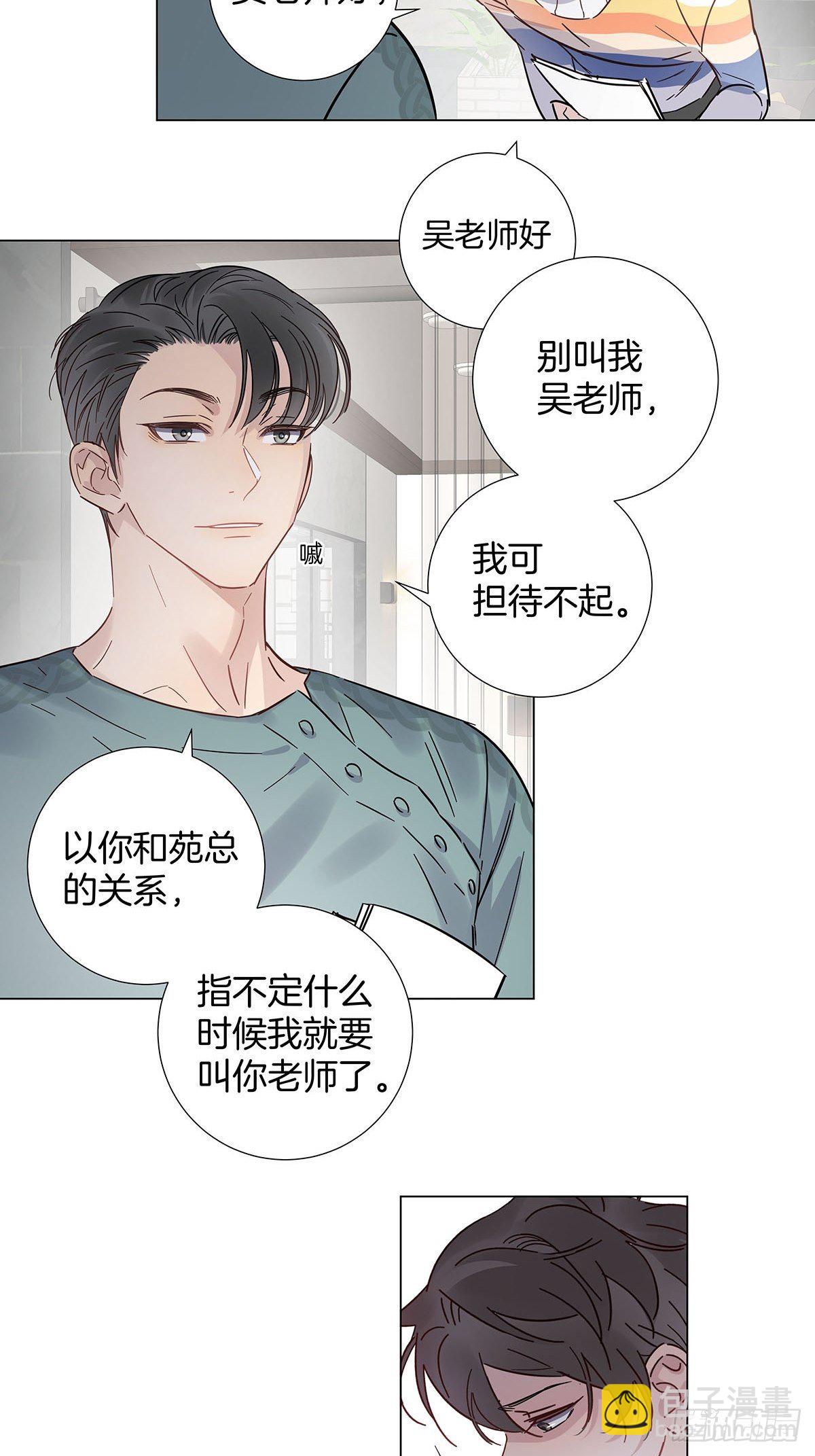 61 哥哥，靠你了！22