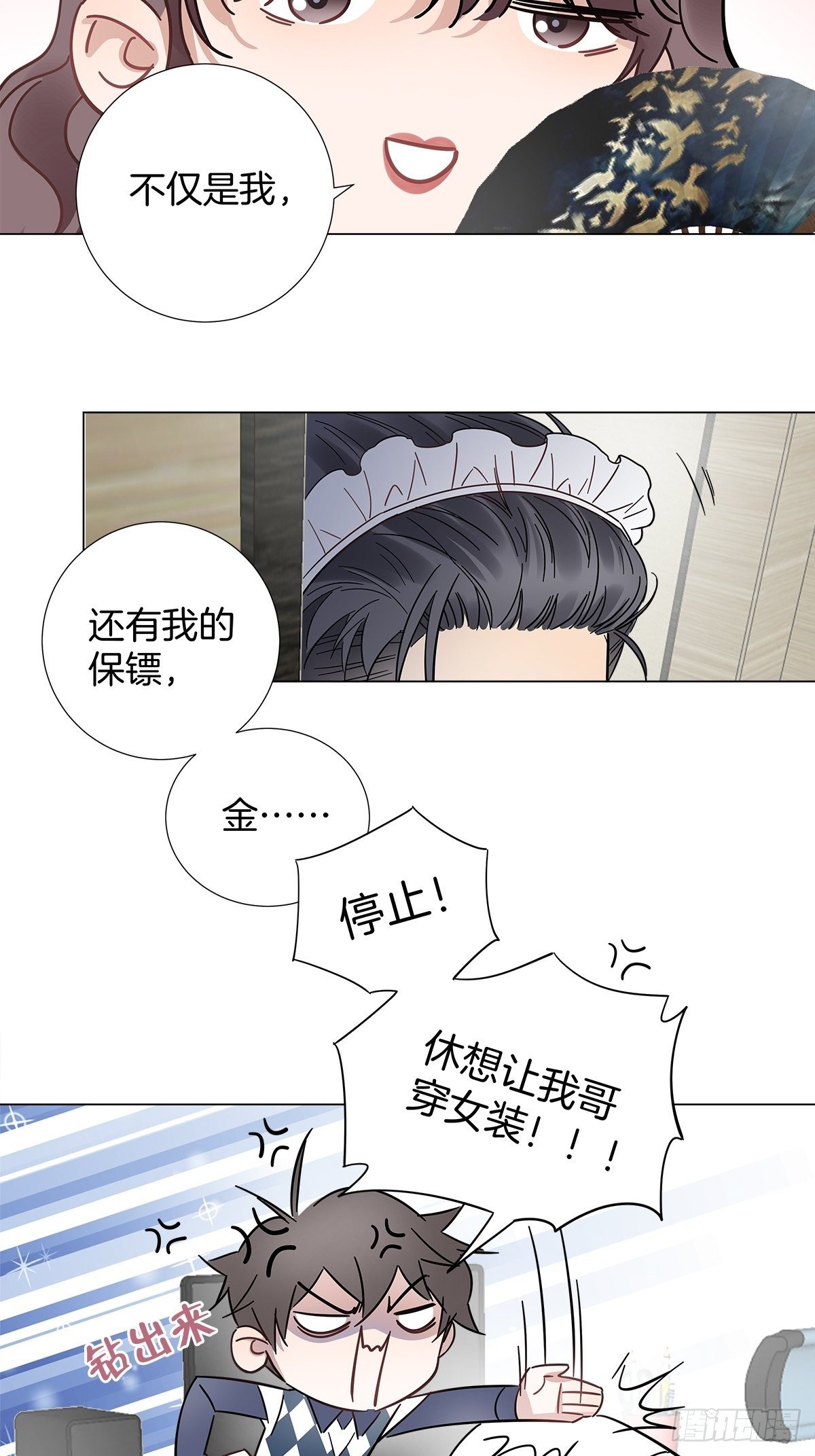 番外2 可怕的梦境10