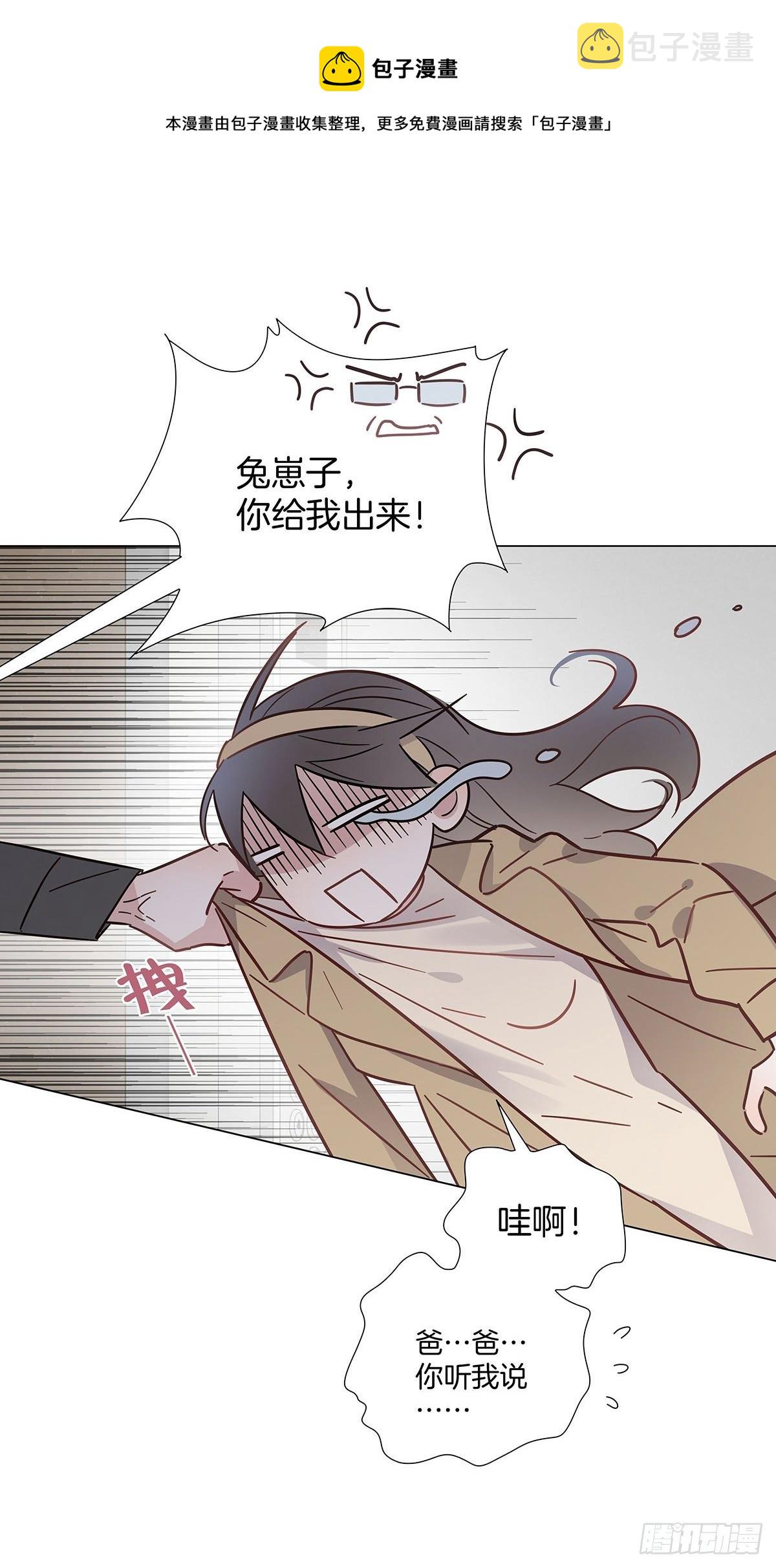 57 守护与决定6