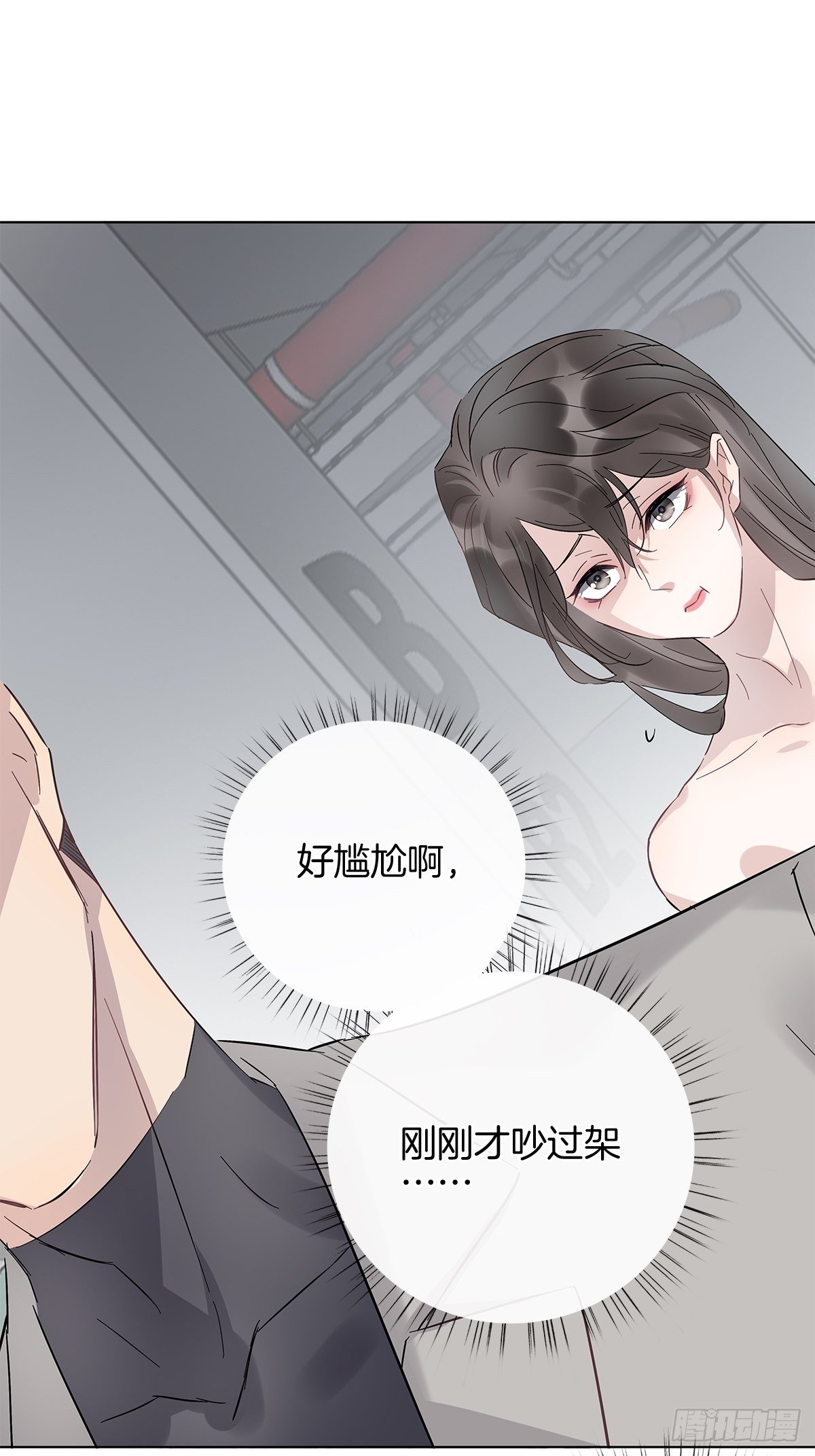 11 我送你回家26