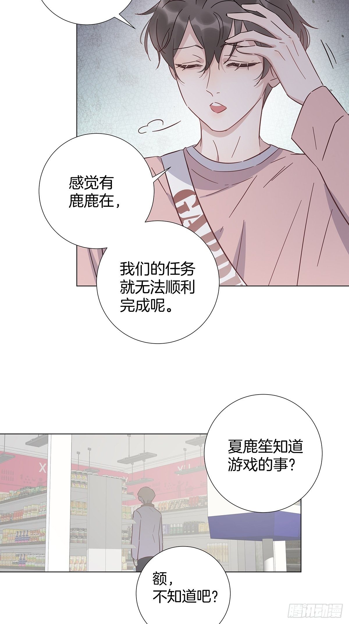 69 抱我10