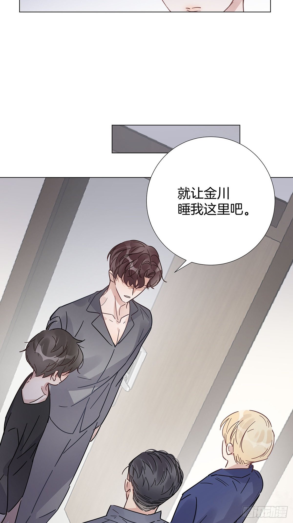 36 师生恋？4