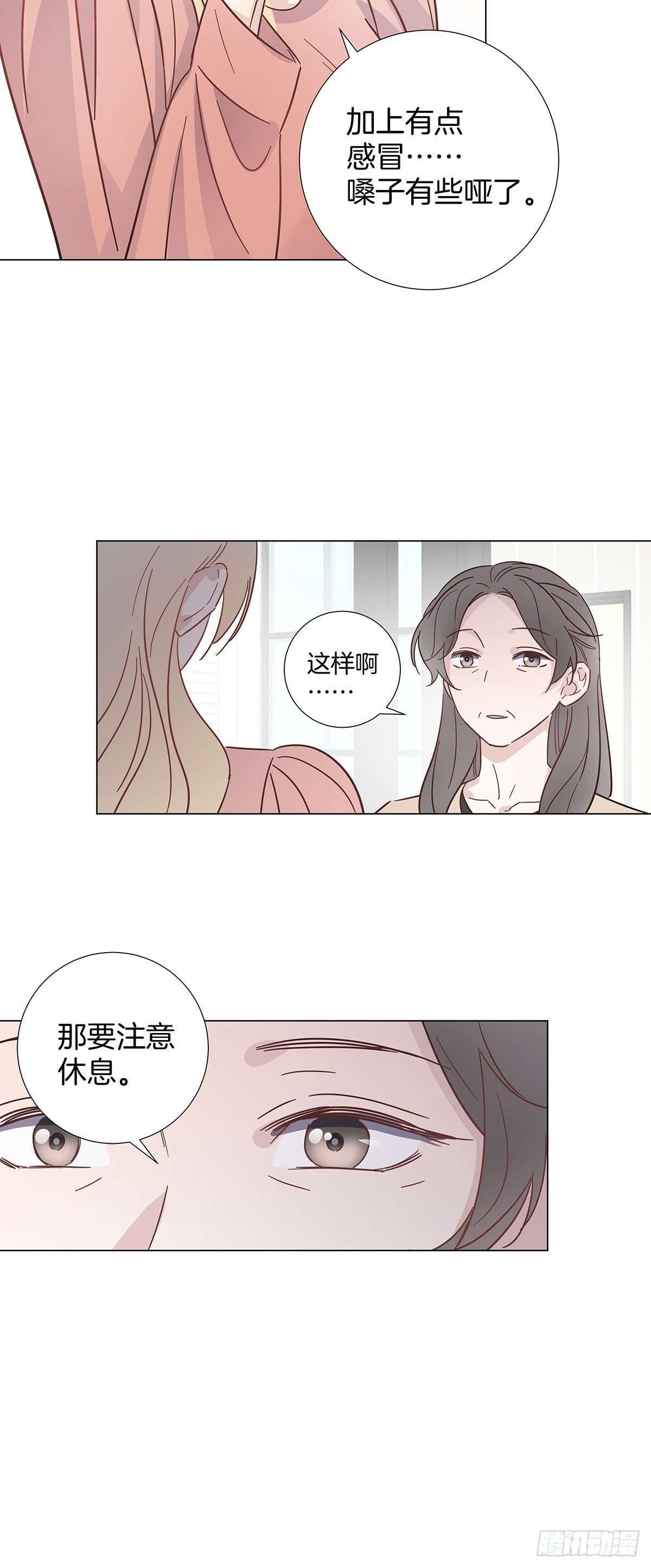 53 女朋友男朋友29