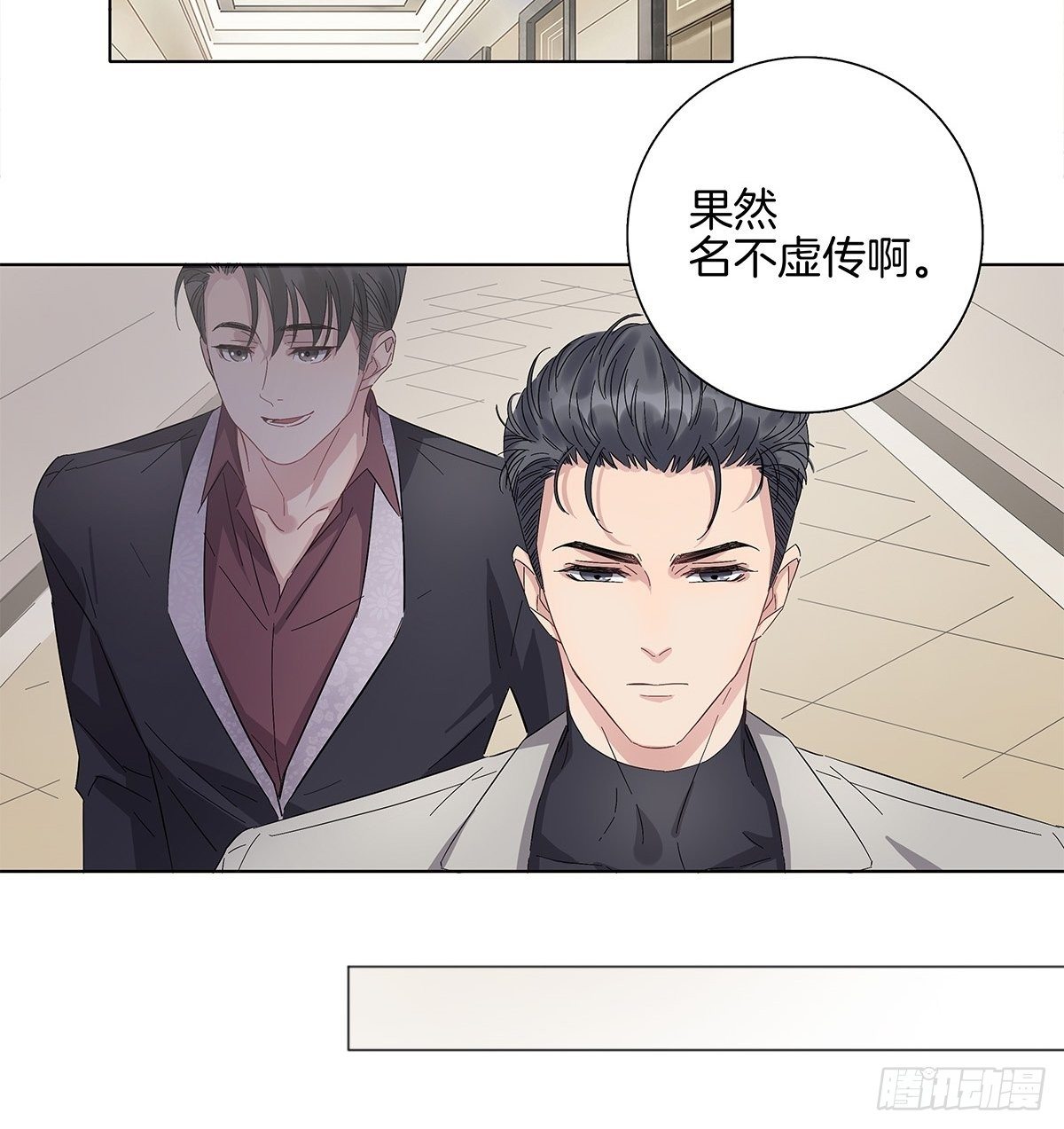 6 修罗场又来了15