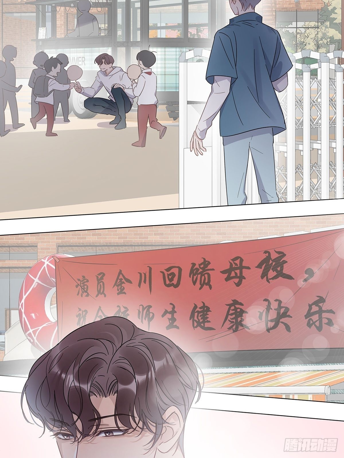 73为你做的决定18