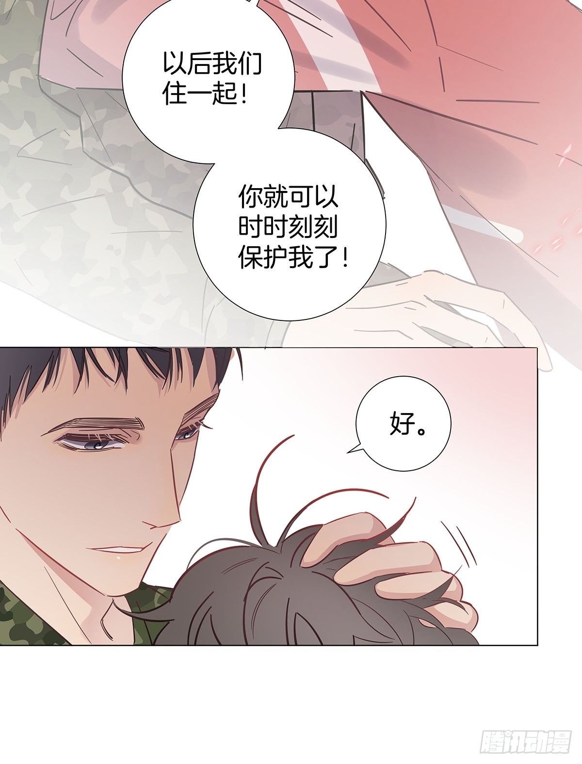 番外12—金凛IF线结局篇35