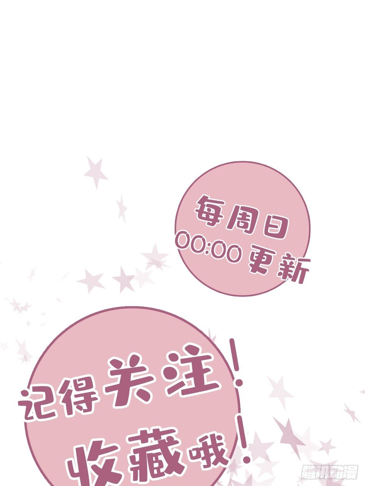 24 酒店约会？！55