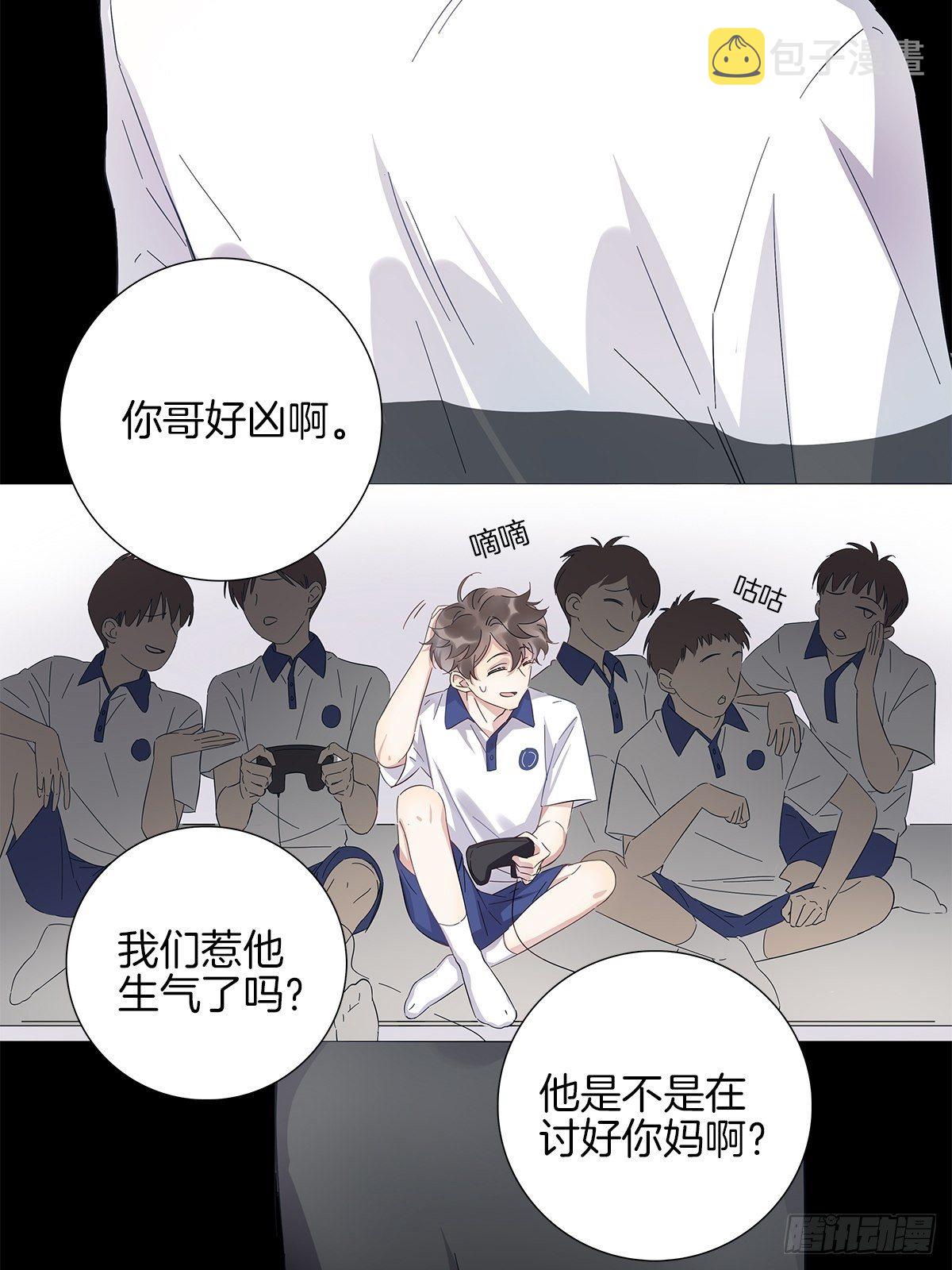 2 哥哥喂我嘛15