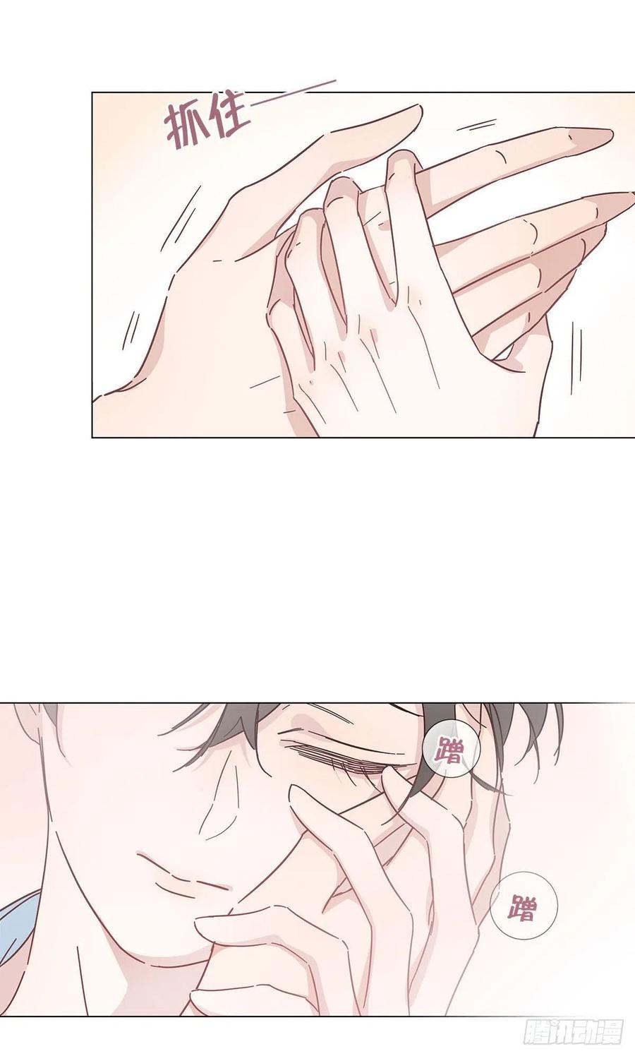 49 师徒同心35