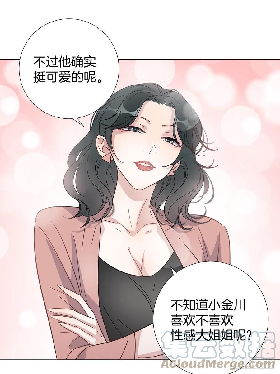 43 独家航线33