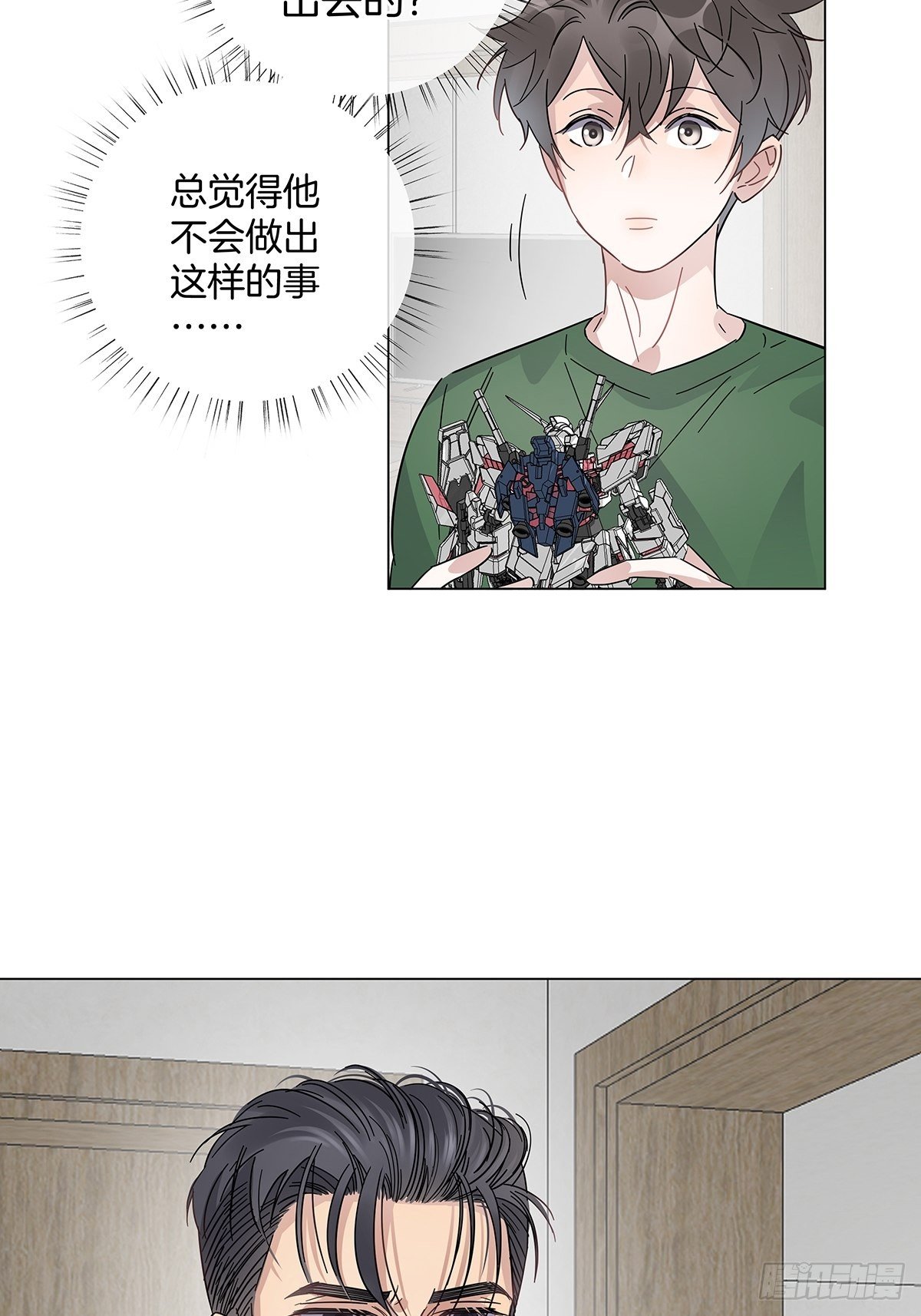 39 错位的记忆32