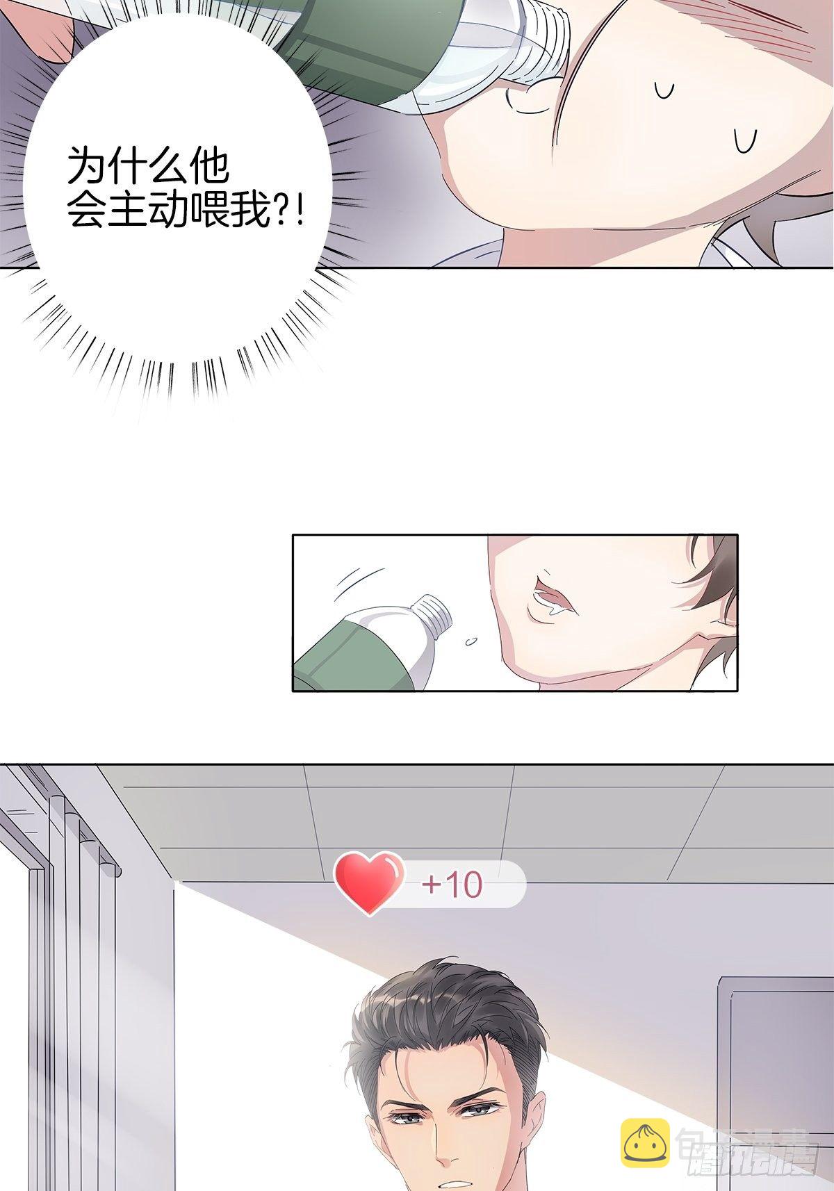 2 哥哥喂我嘛44