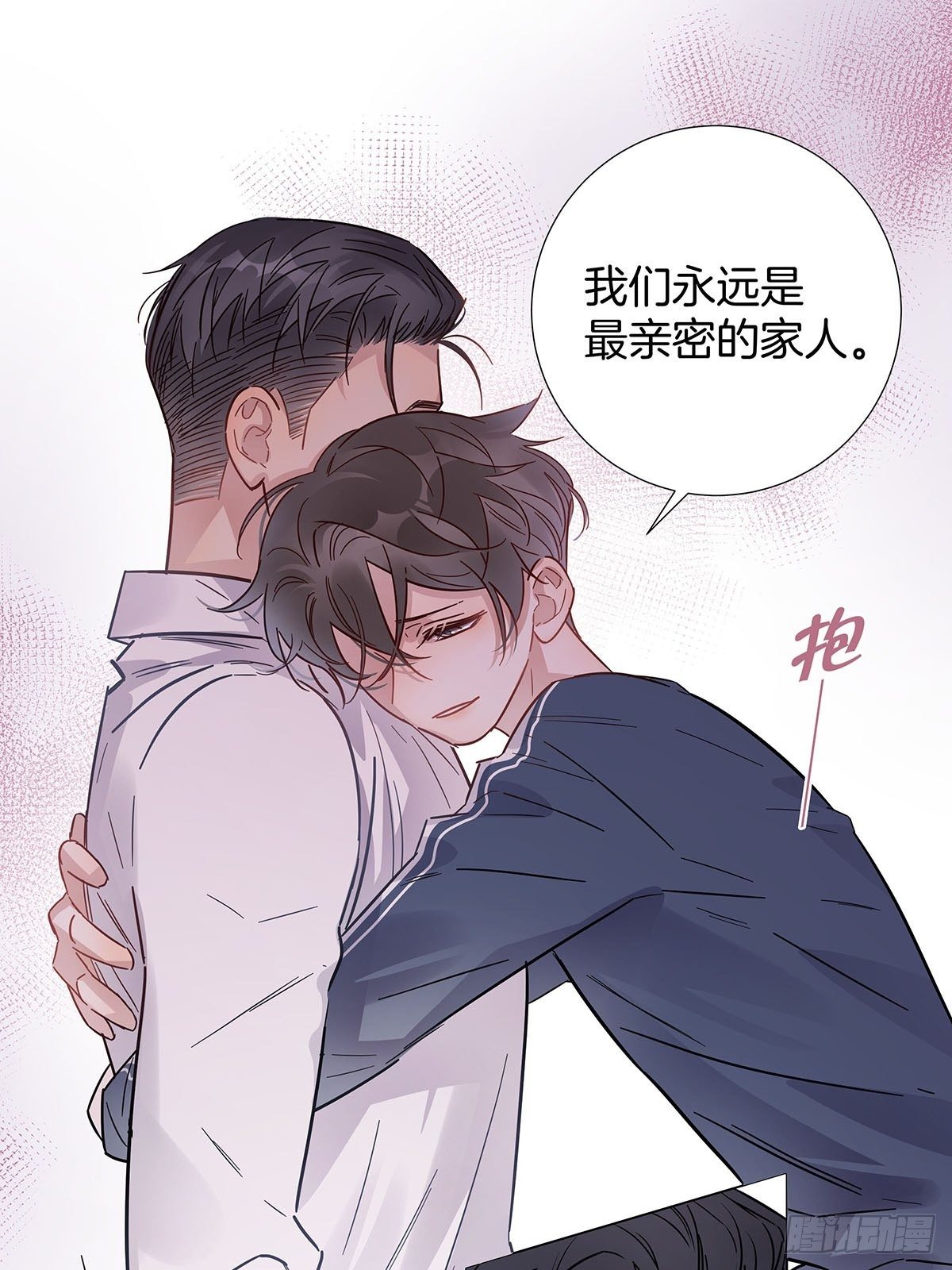 58 与小艺的约定7