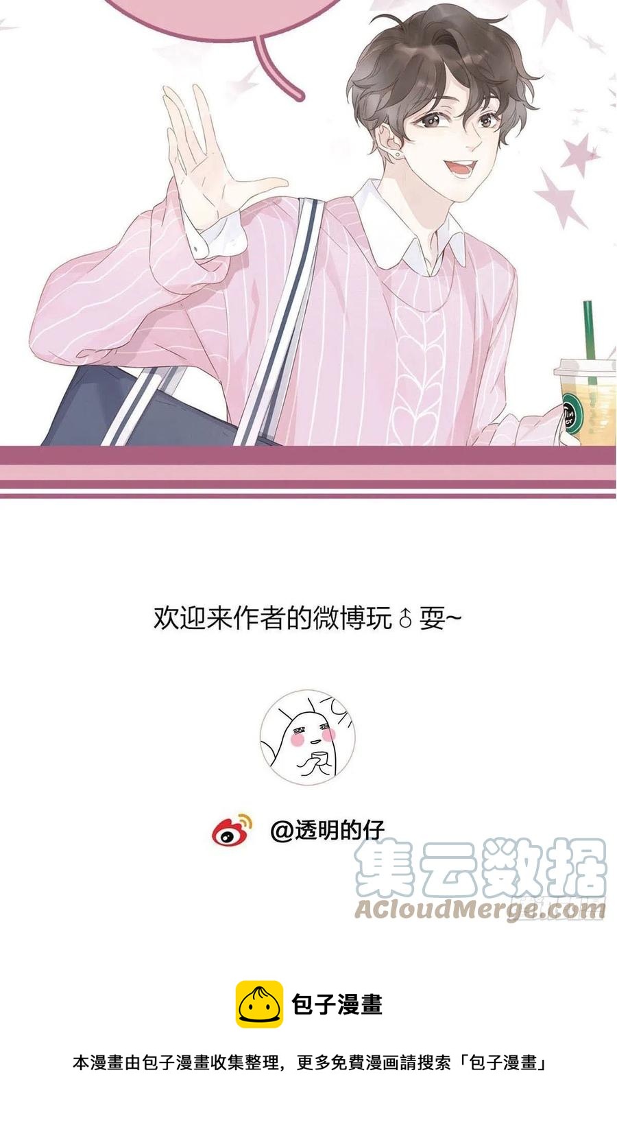 42 跟在我身边54