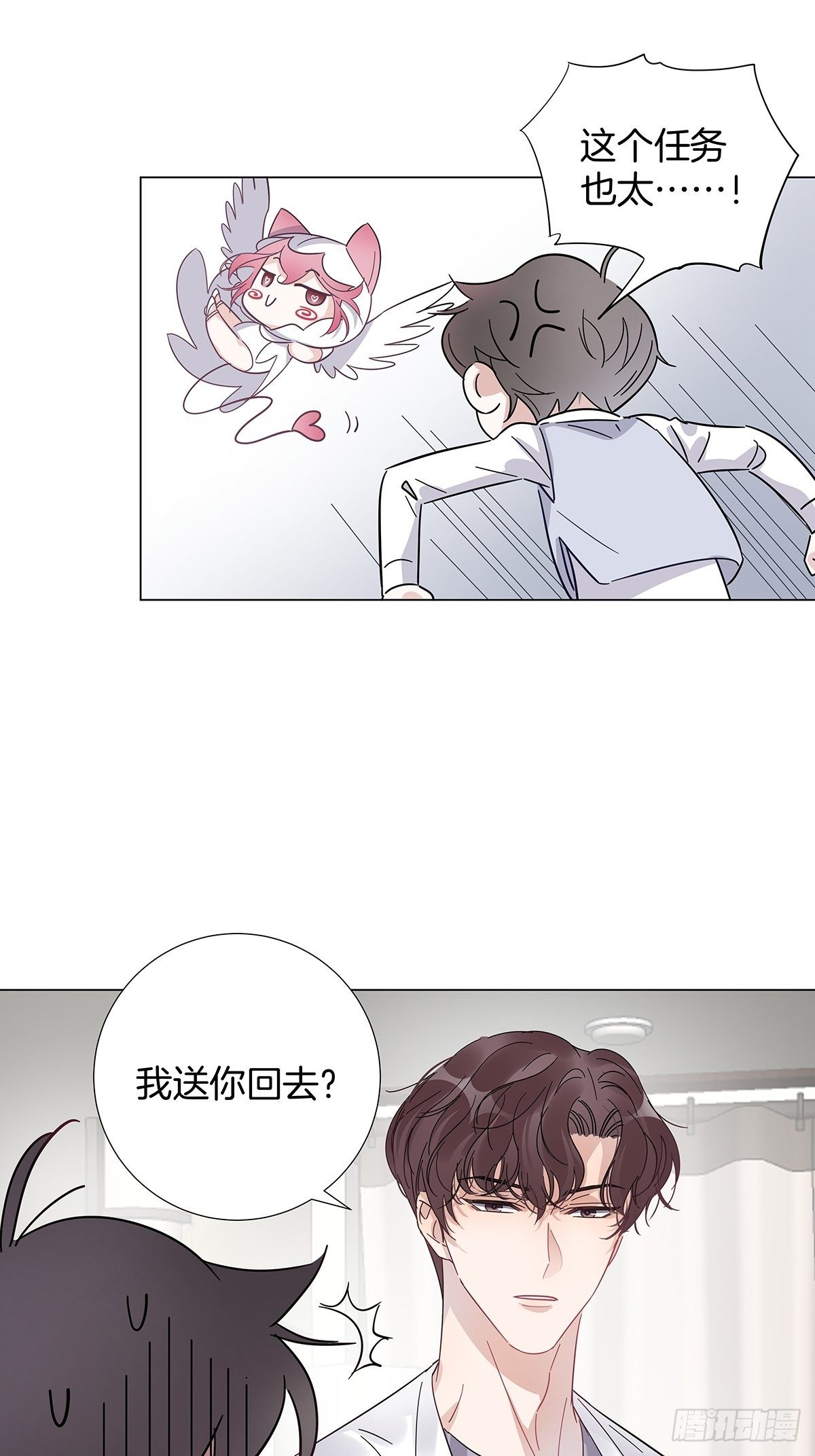31 食色引诱2