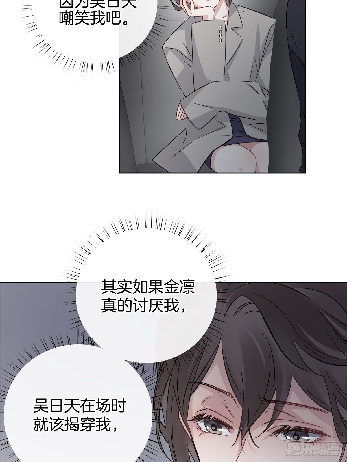 12 保护他23
