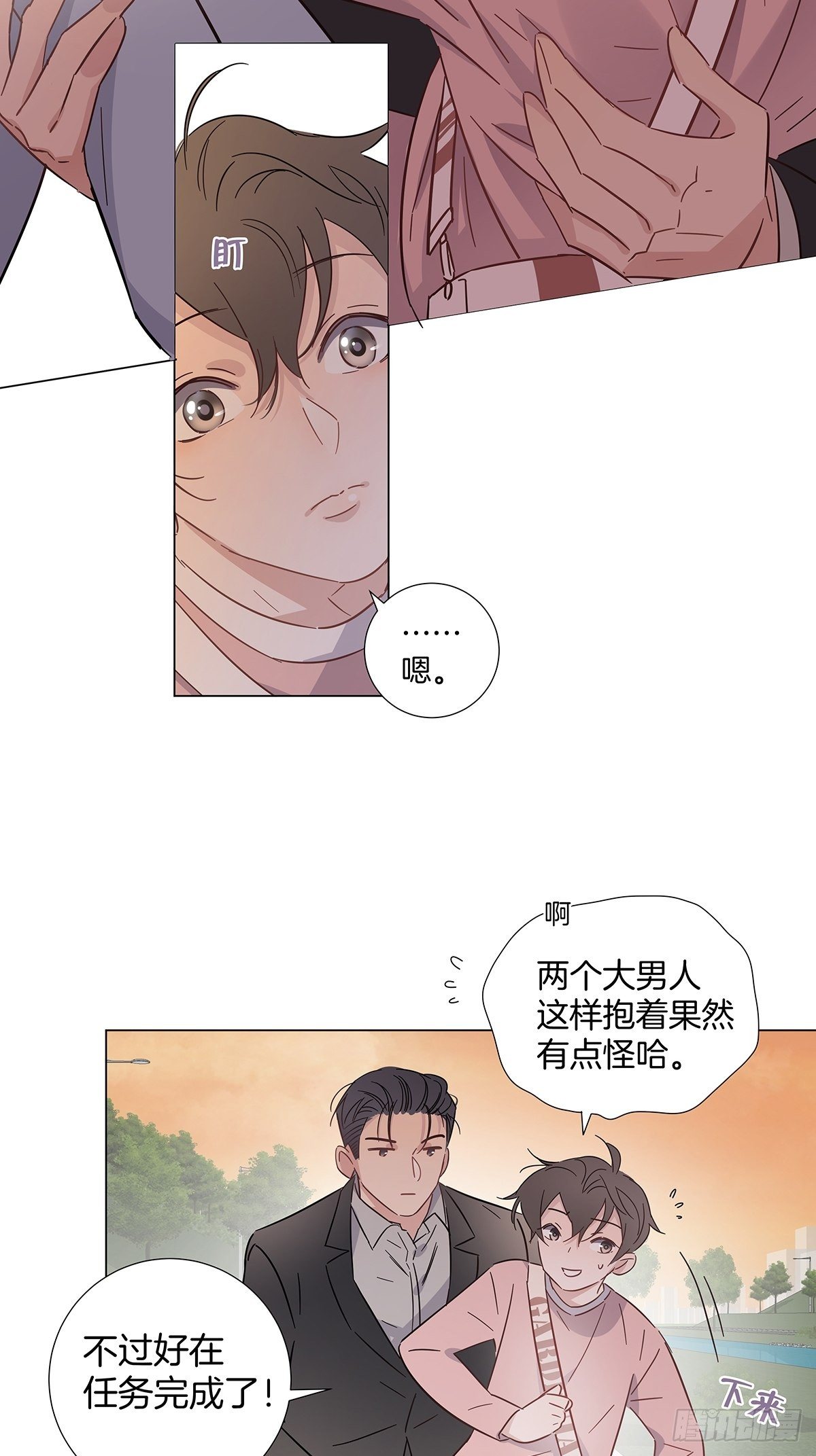 69 抱我18