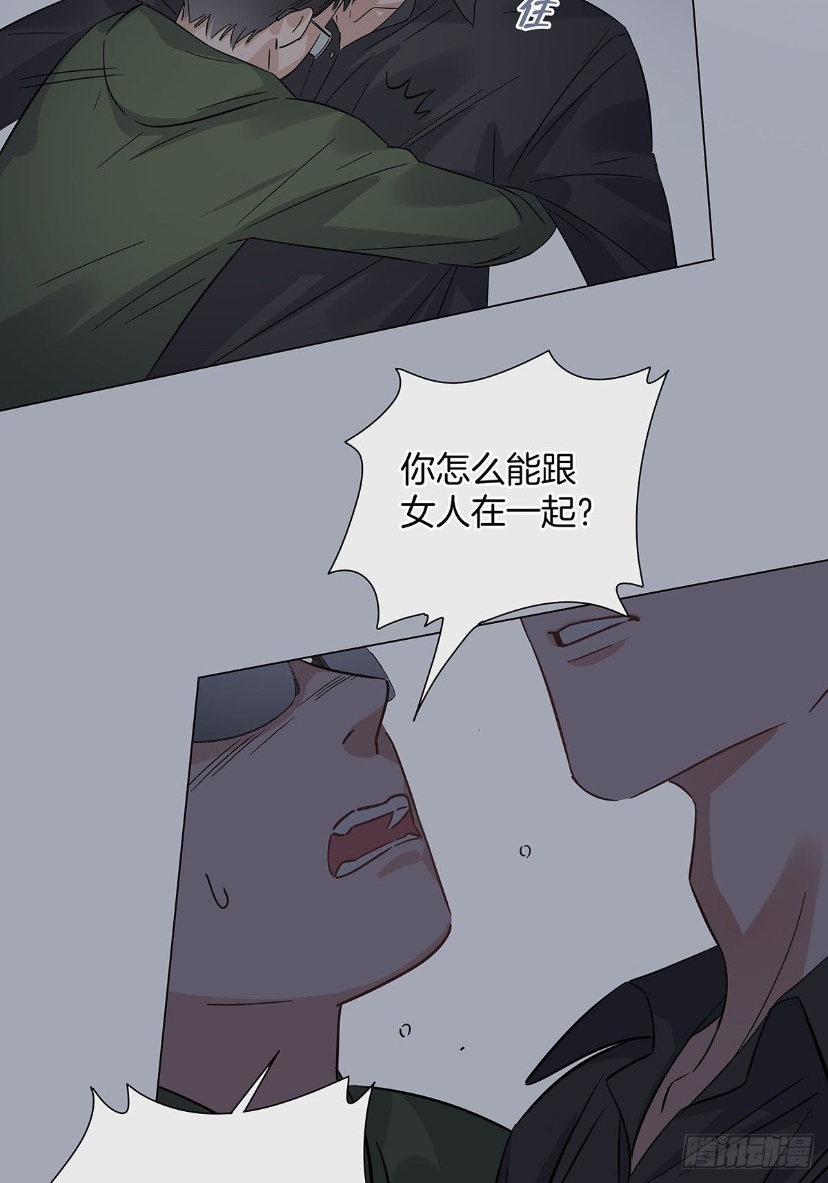 29 自欺欺人22