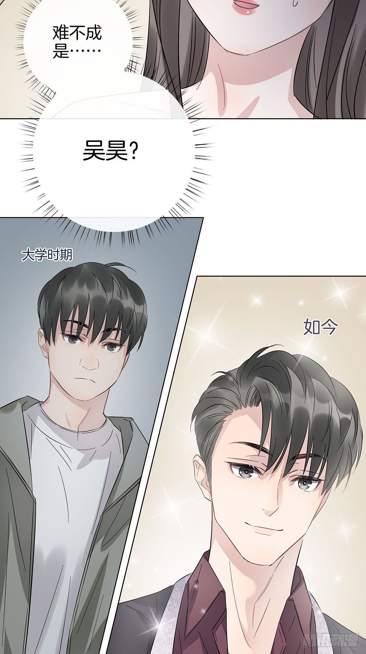 7 马甲掉了？42