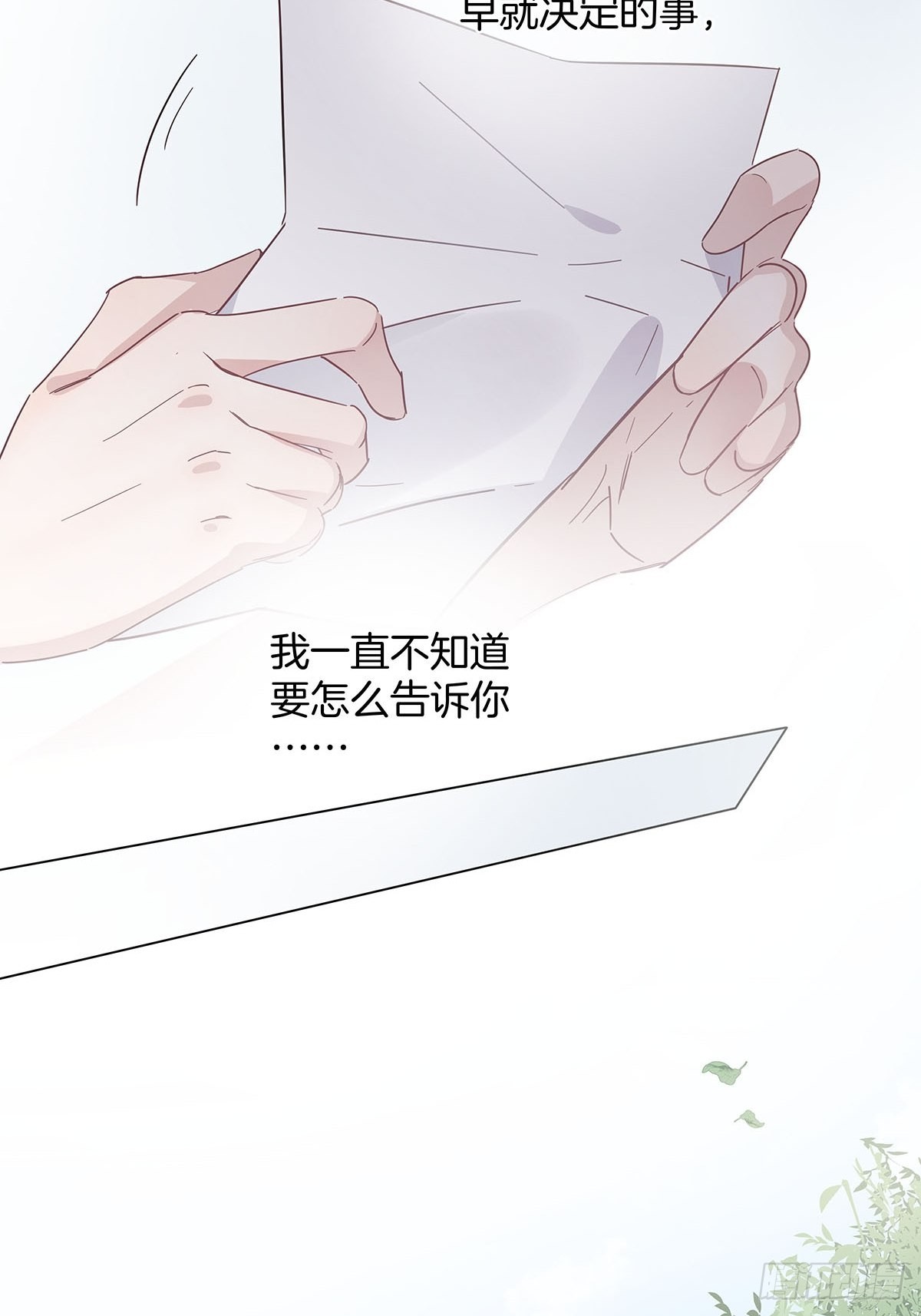 番外11—夏鹿笙IF线结局篇9